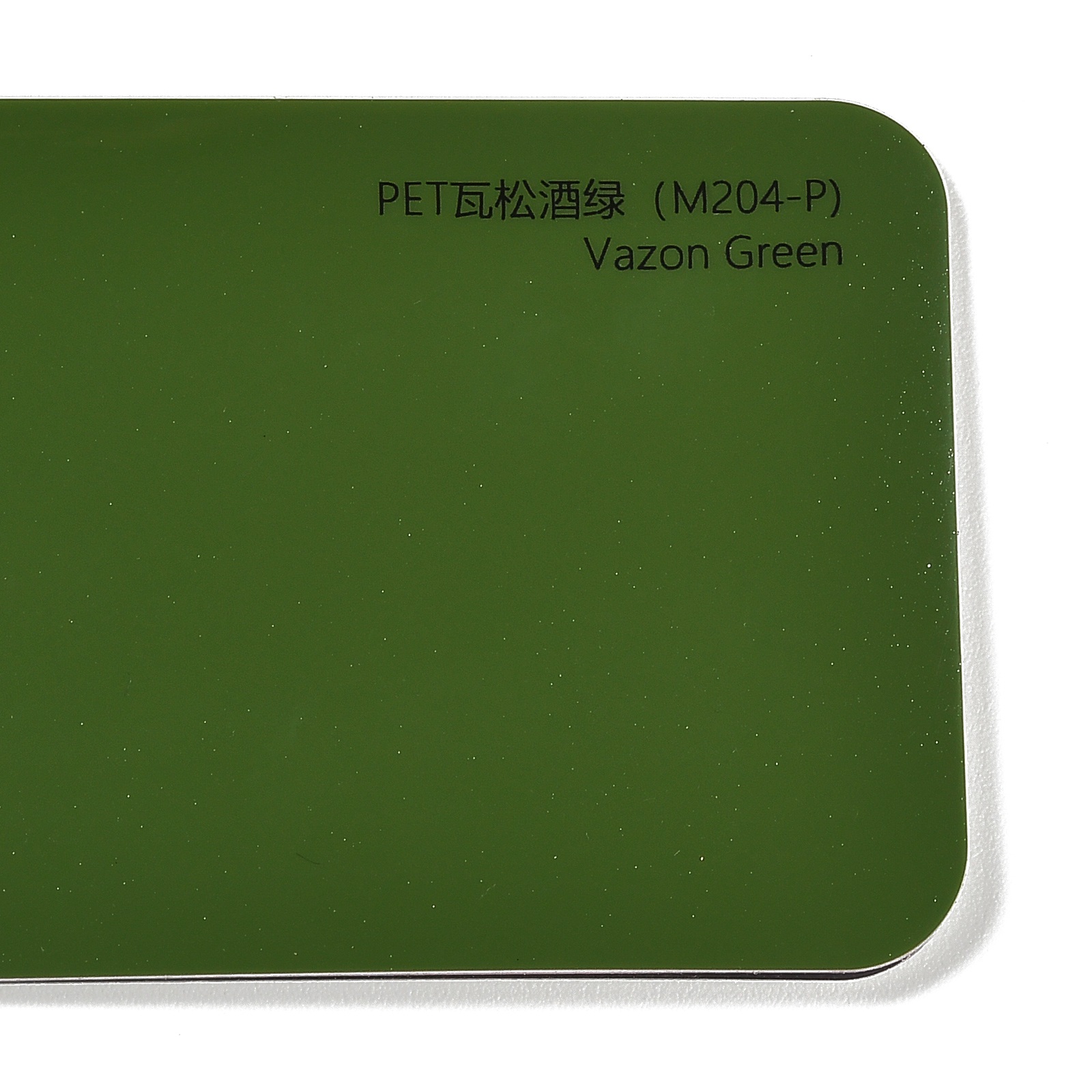 PET Orosson Green