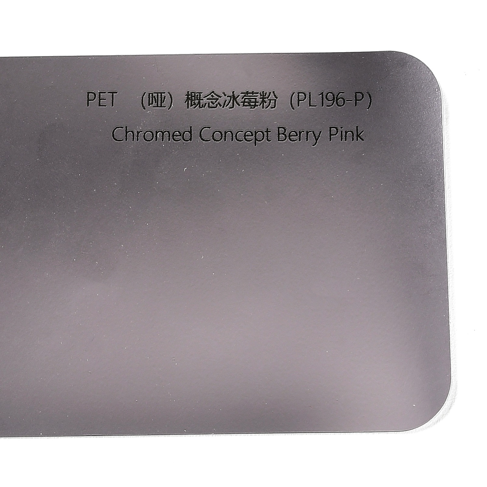 PET (Matte) Concept Ice Berry Pink