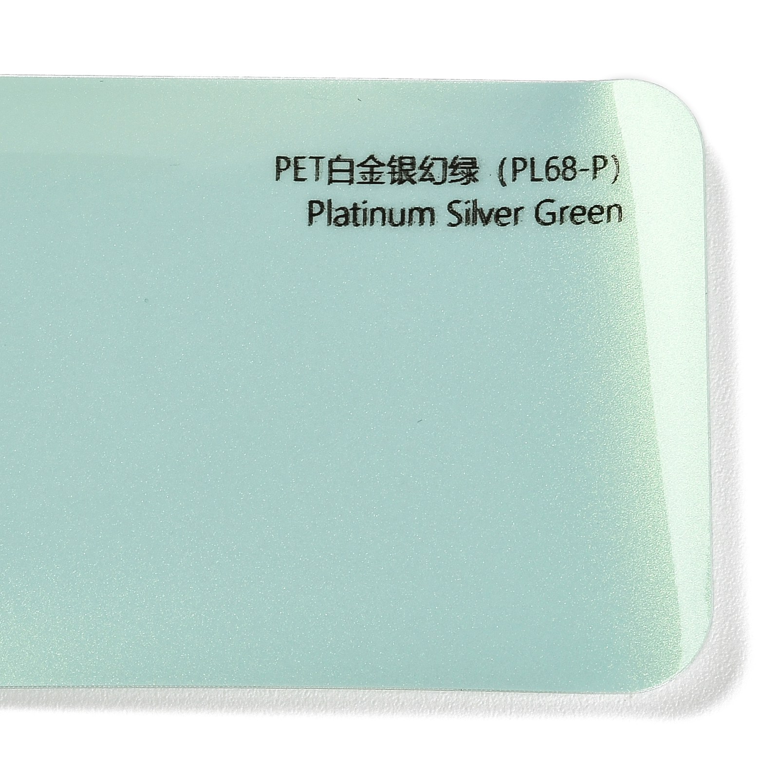 PET Platinum Silver Illusion Green