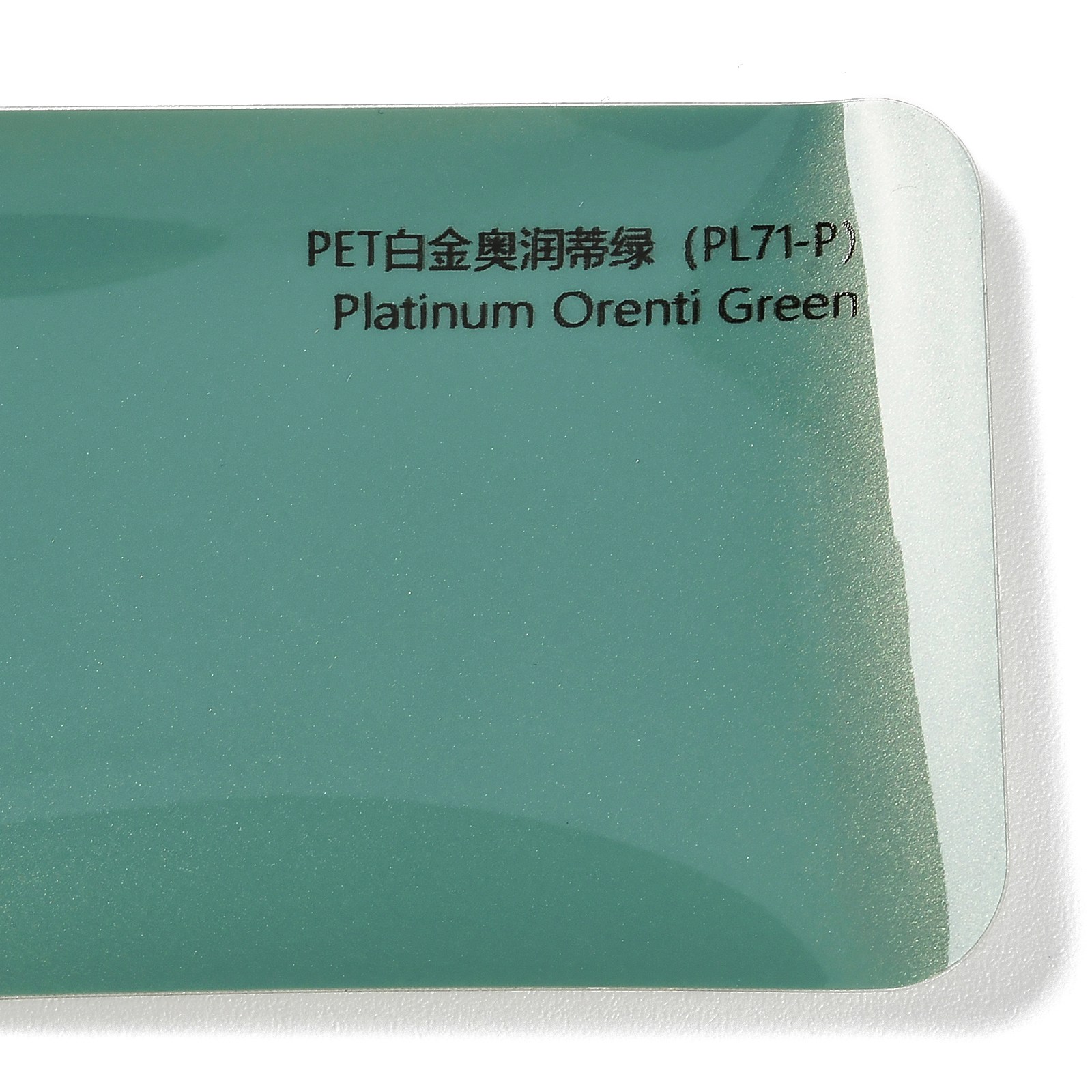 PET Platinum Oriente Green