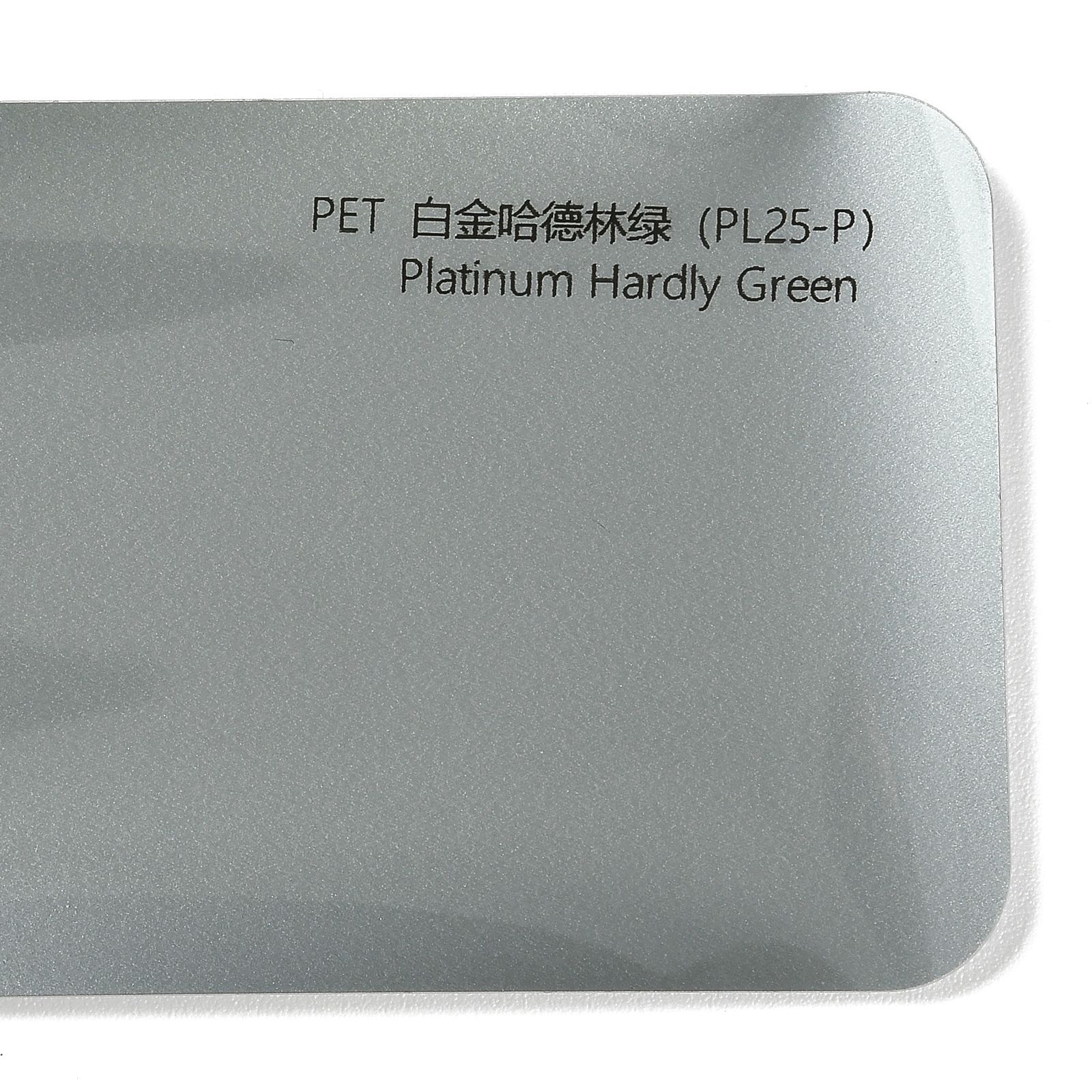 PET Platinum Hadlin Green