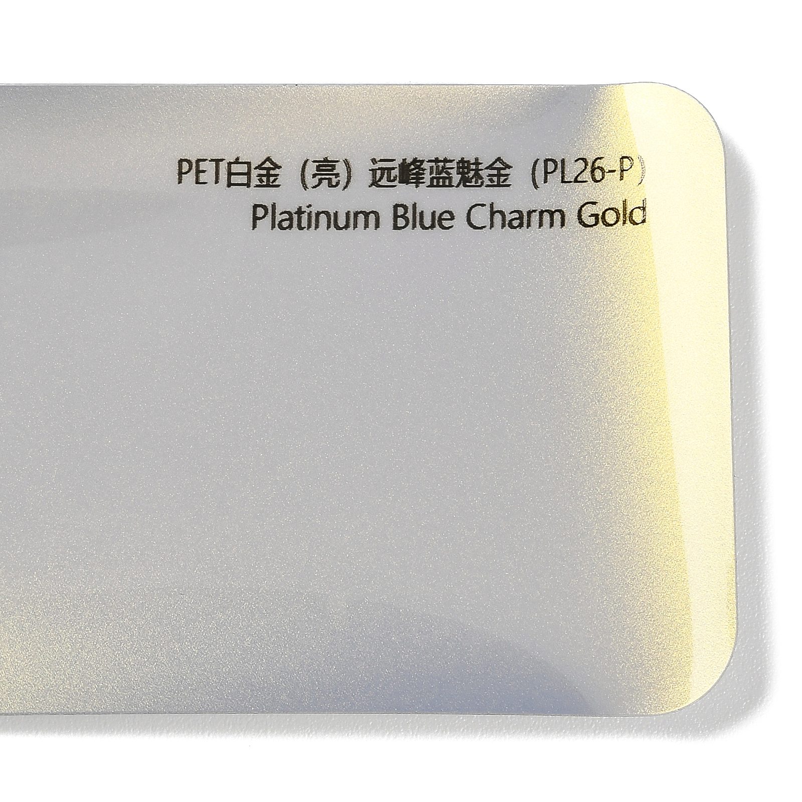 PET Platinum (Bright) Far Peak Blue Enchanting Gold