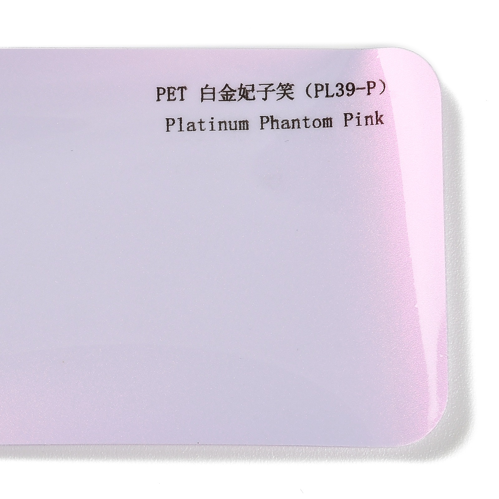 PET Platinum Concubine Smile