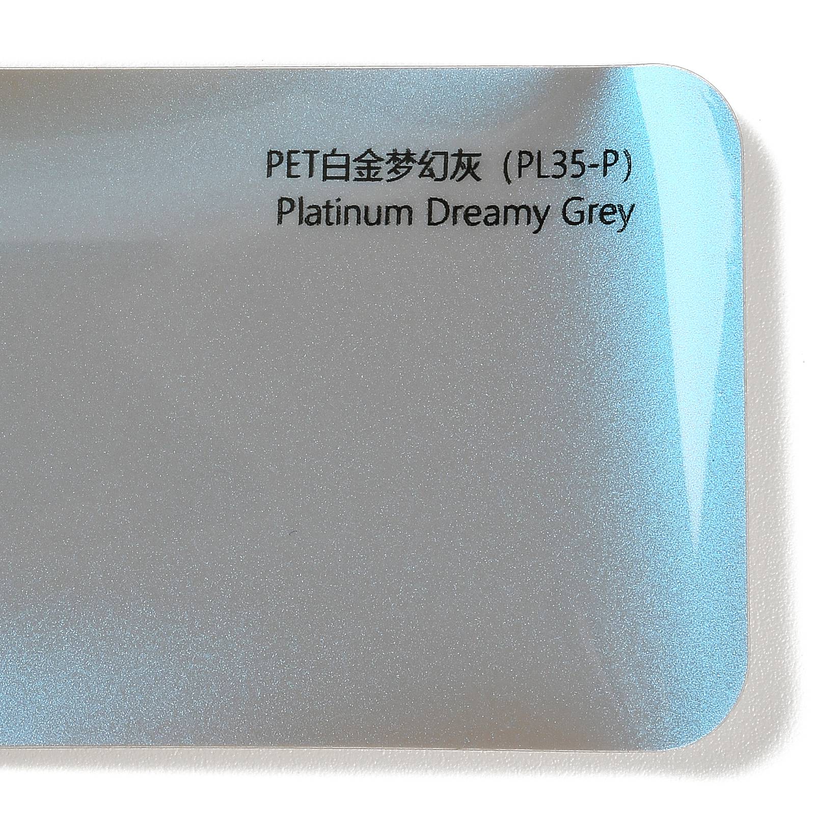 PET Platinum Dreamy Gray