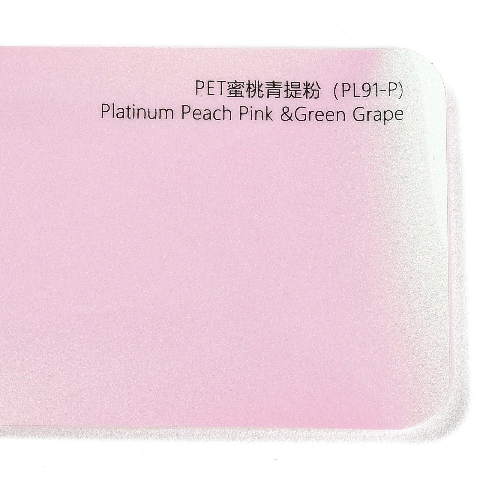 PET Peach Green Grape Pink