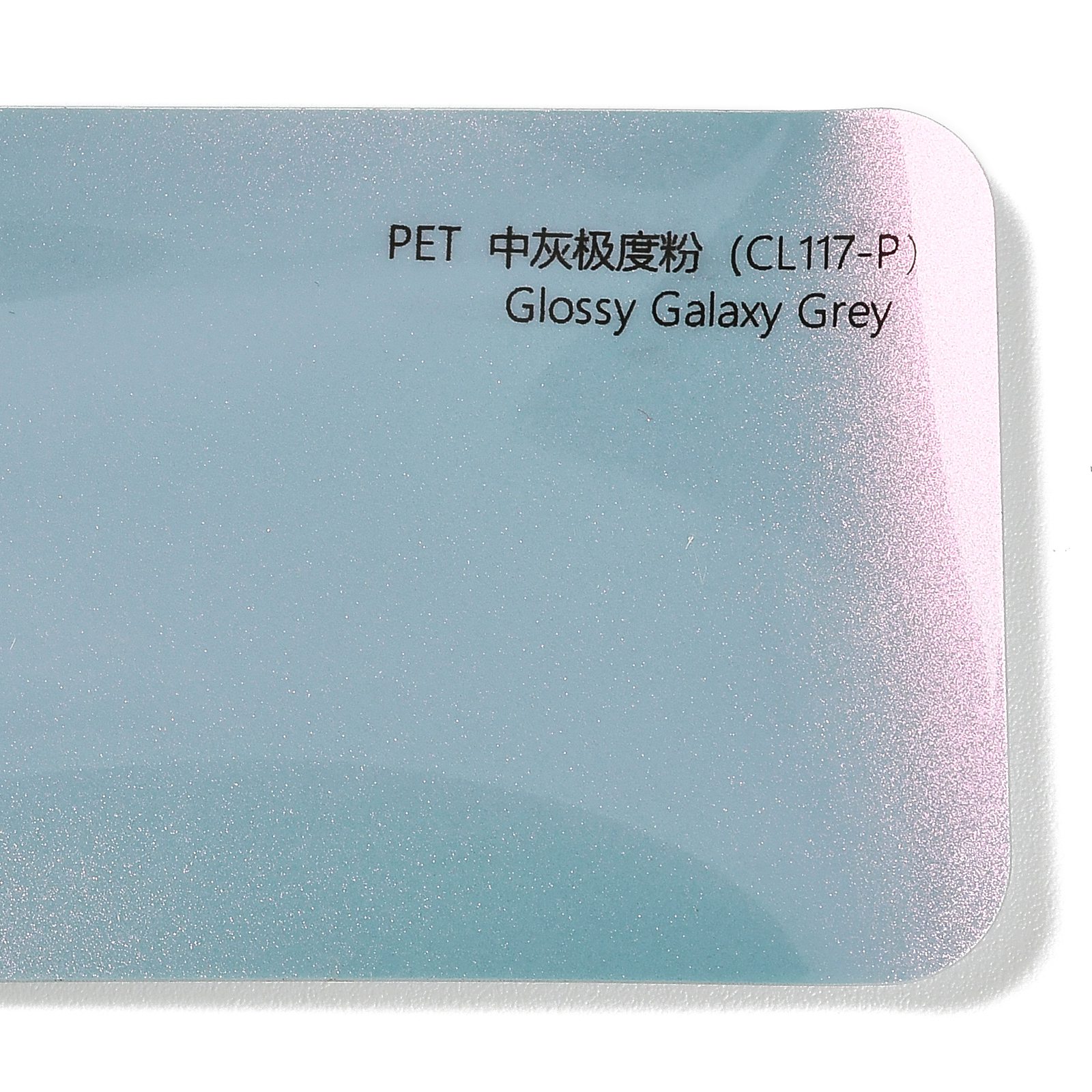 PET Medium Gray Extreme Pink