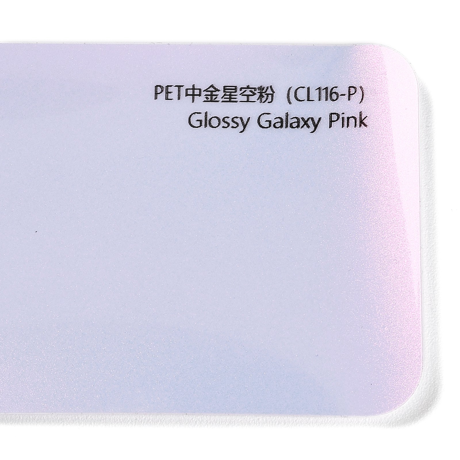 PET Medium Gold Starry Sky Pink