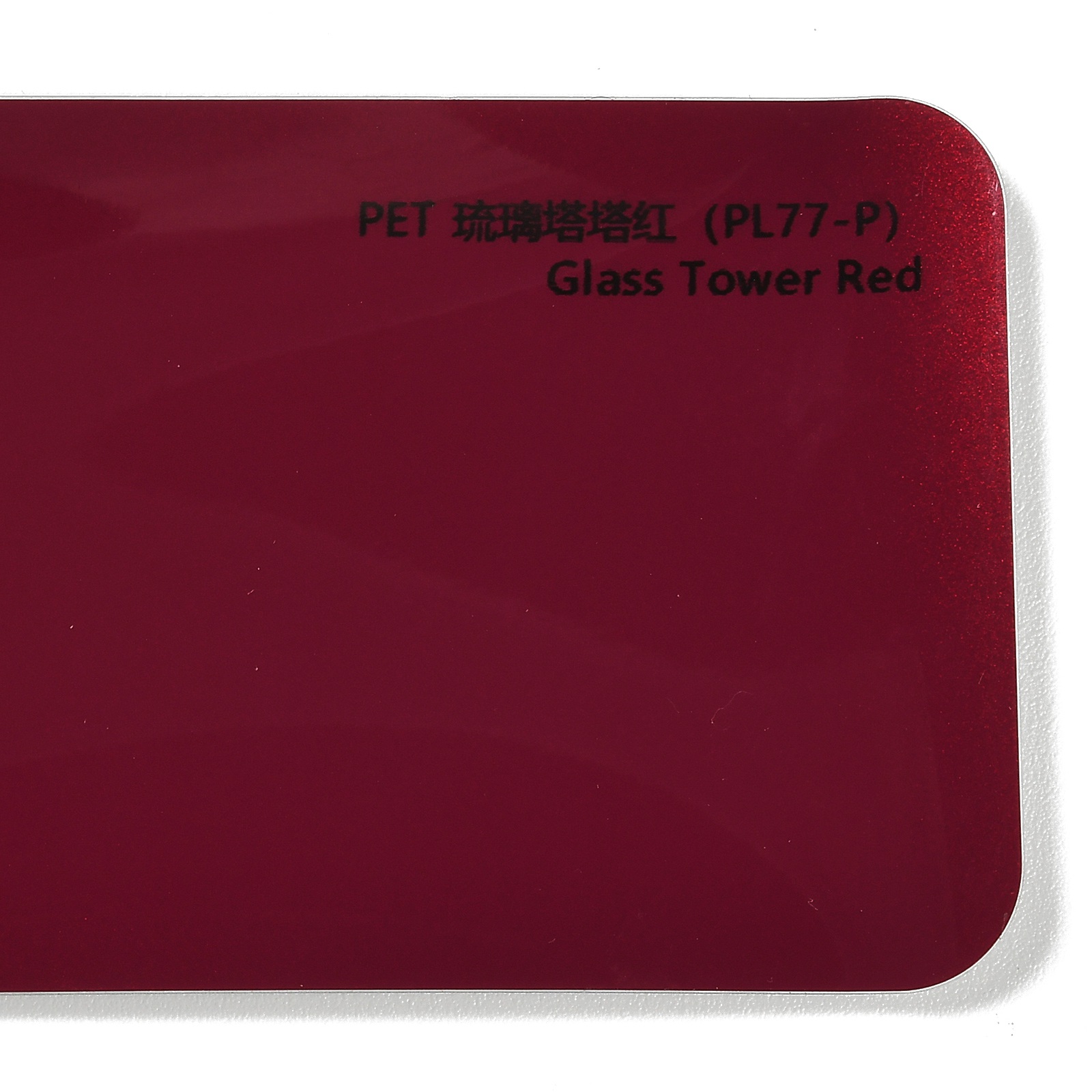 PET Luminous Tata Red