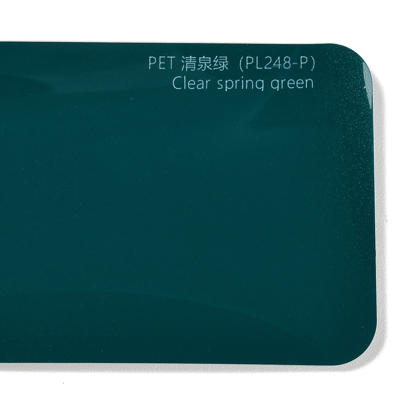 PET Clear Spring Green