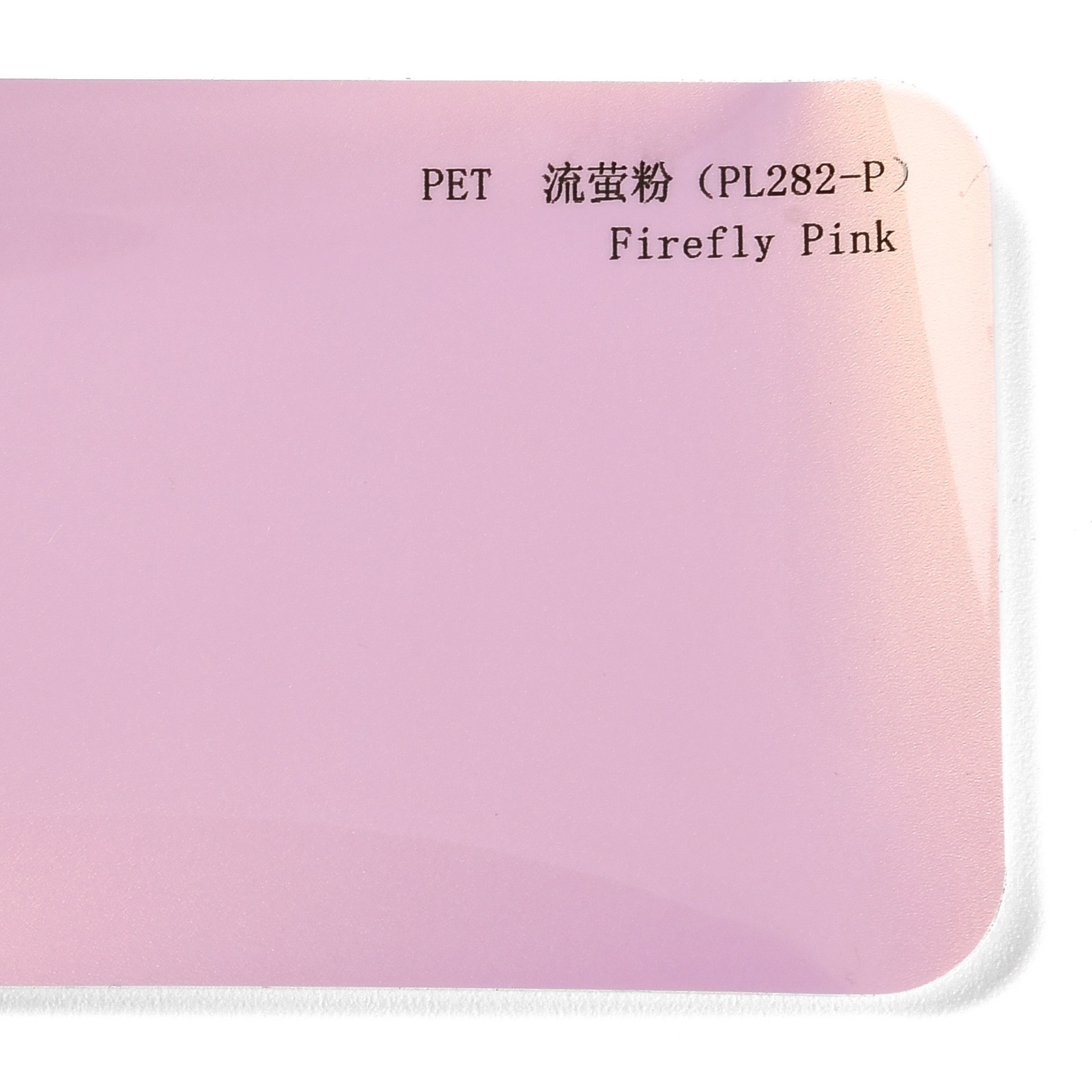 PET Fluorescent Pink