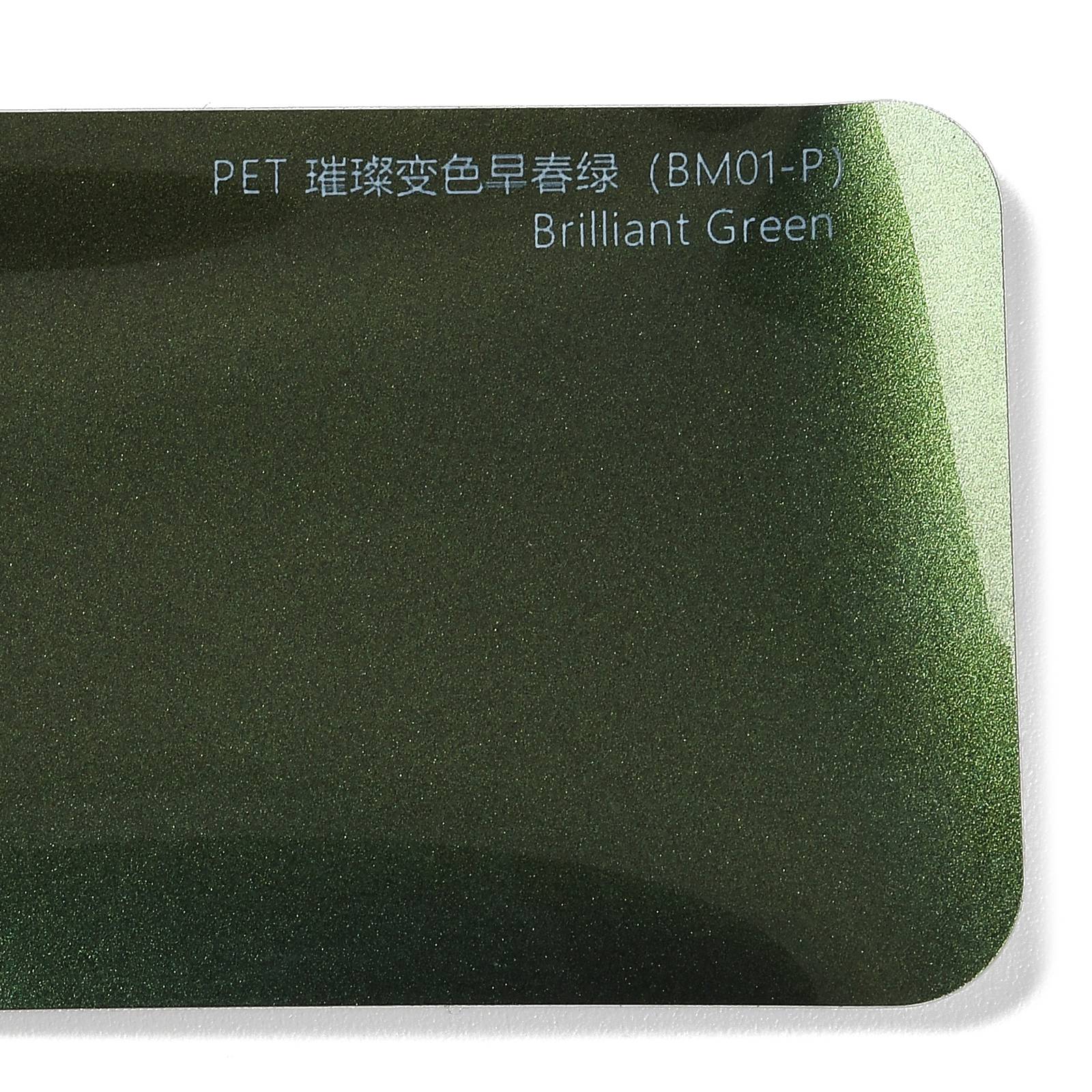 PET Brilliant Color-Changing Early Spring Green
