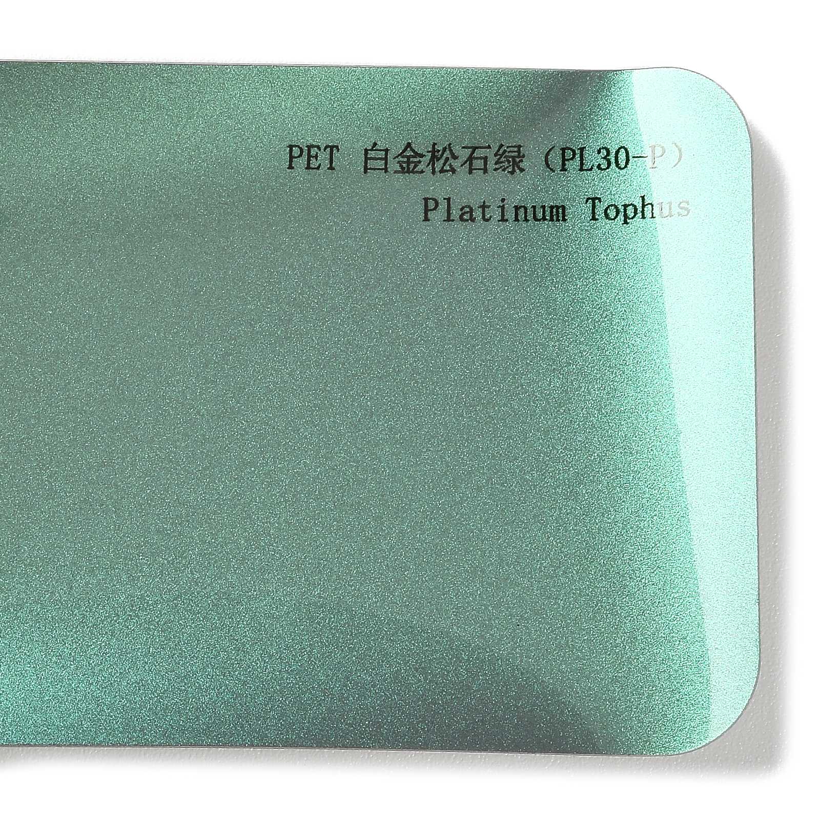 PET Platinum Turquoise Green