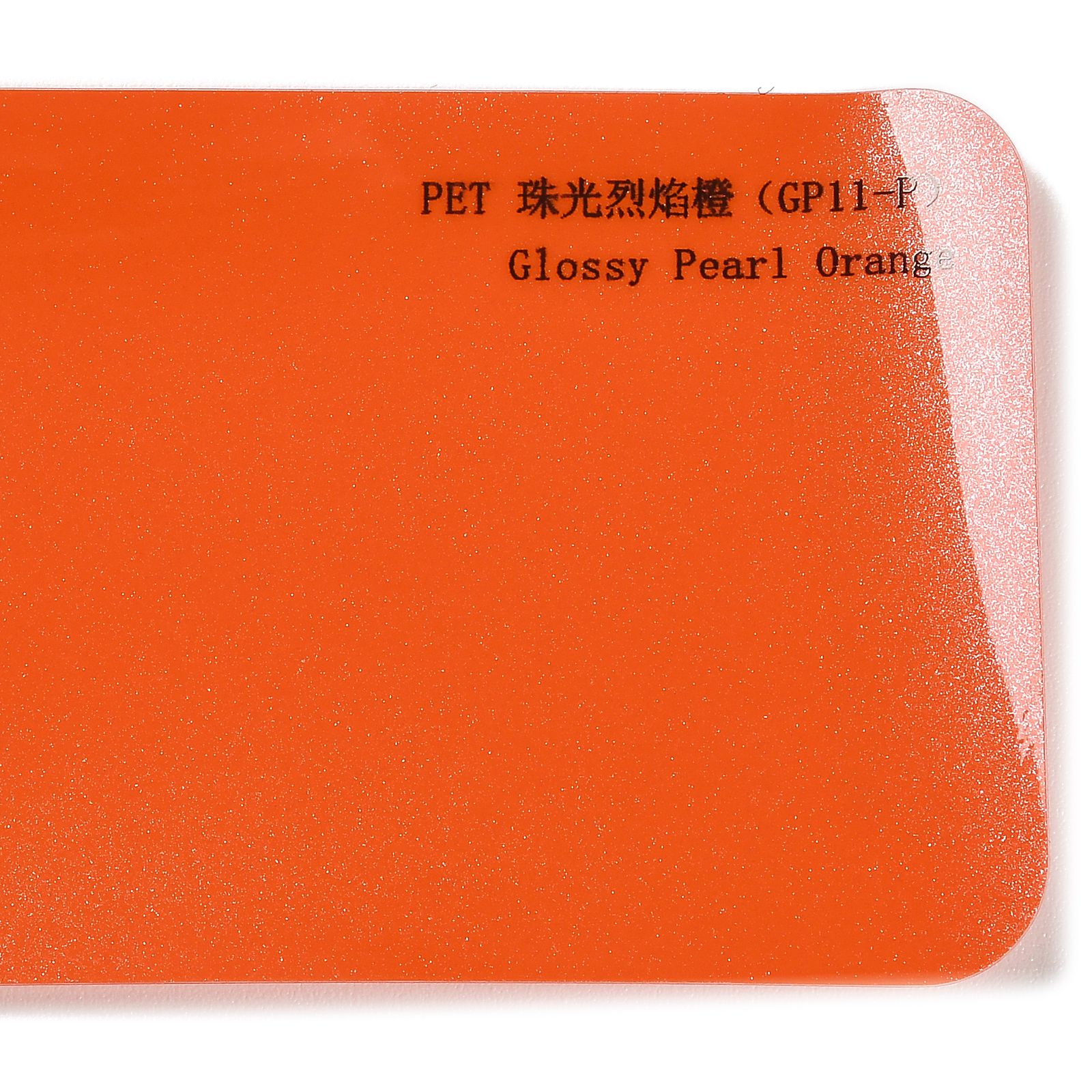 PET Pearl Fiery Orange
