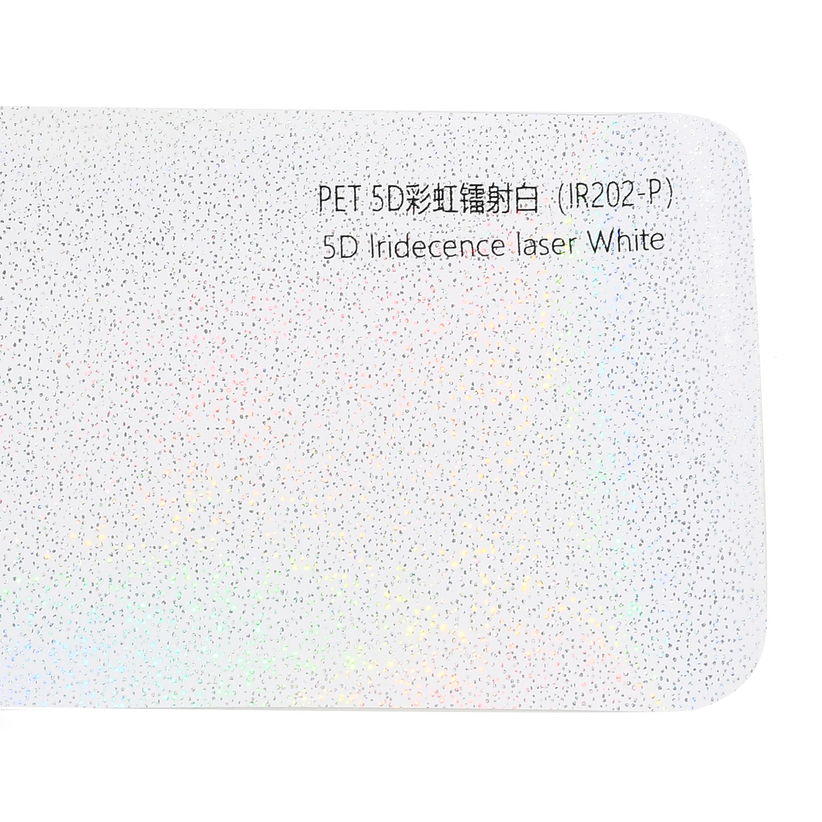 PET 5D Rainbow Laser White
