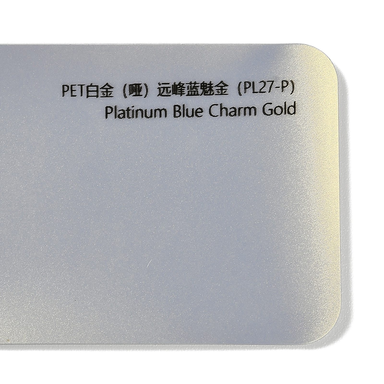 PET Platinum (Matte) Peak Blue Charm Gold