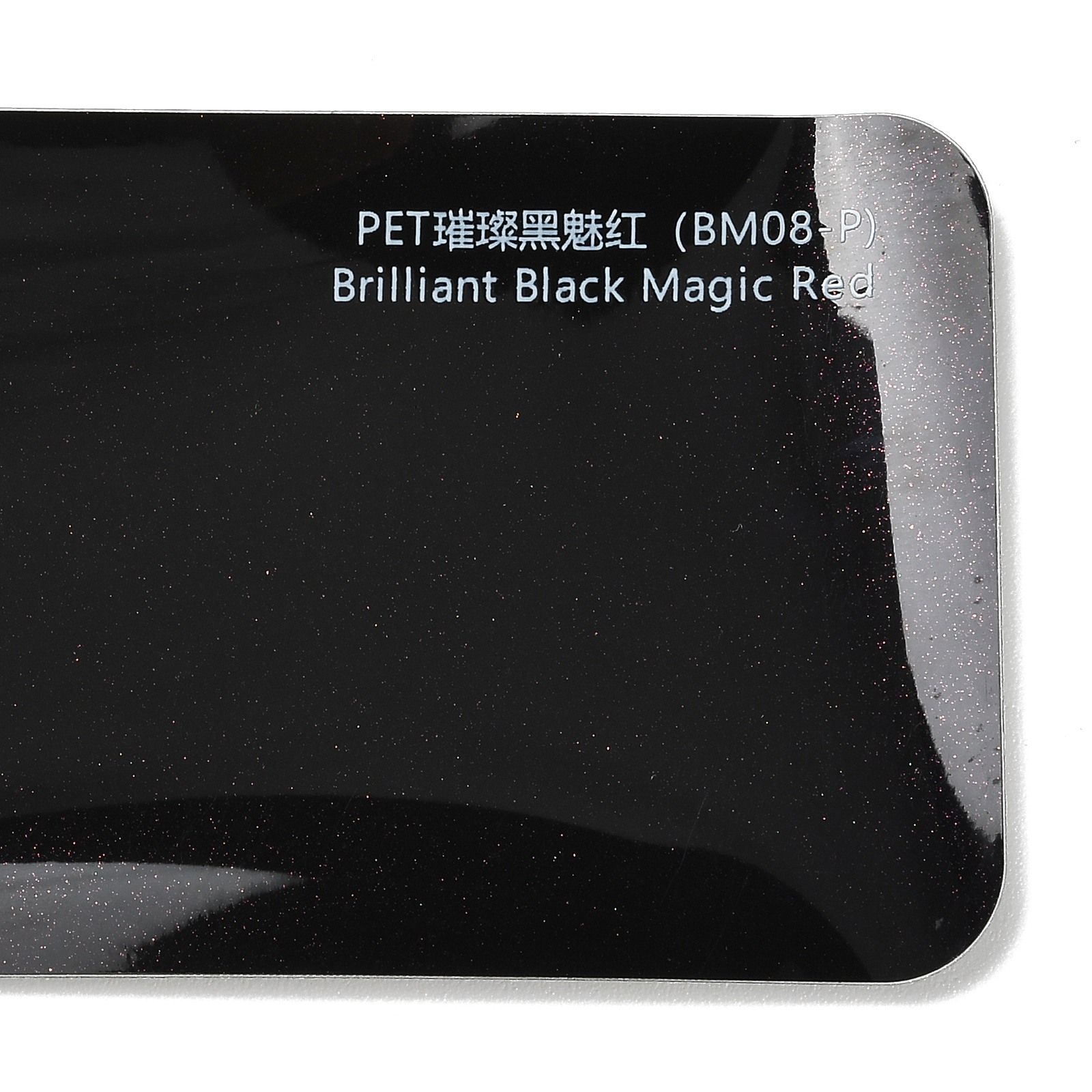 PET Glossy Starry Gray & Enchanting Purple