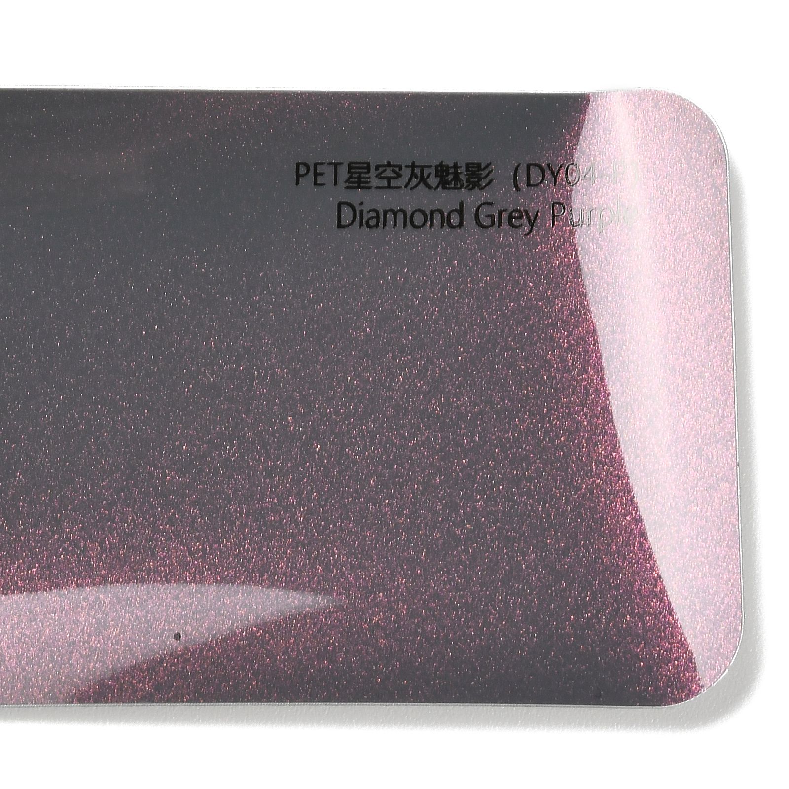 PET Starry Sky Grey Phantom