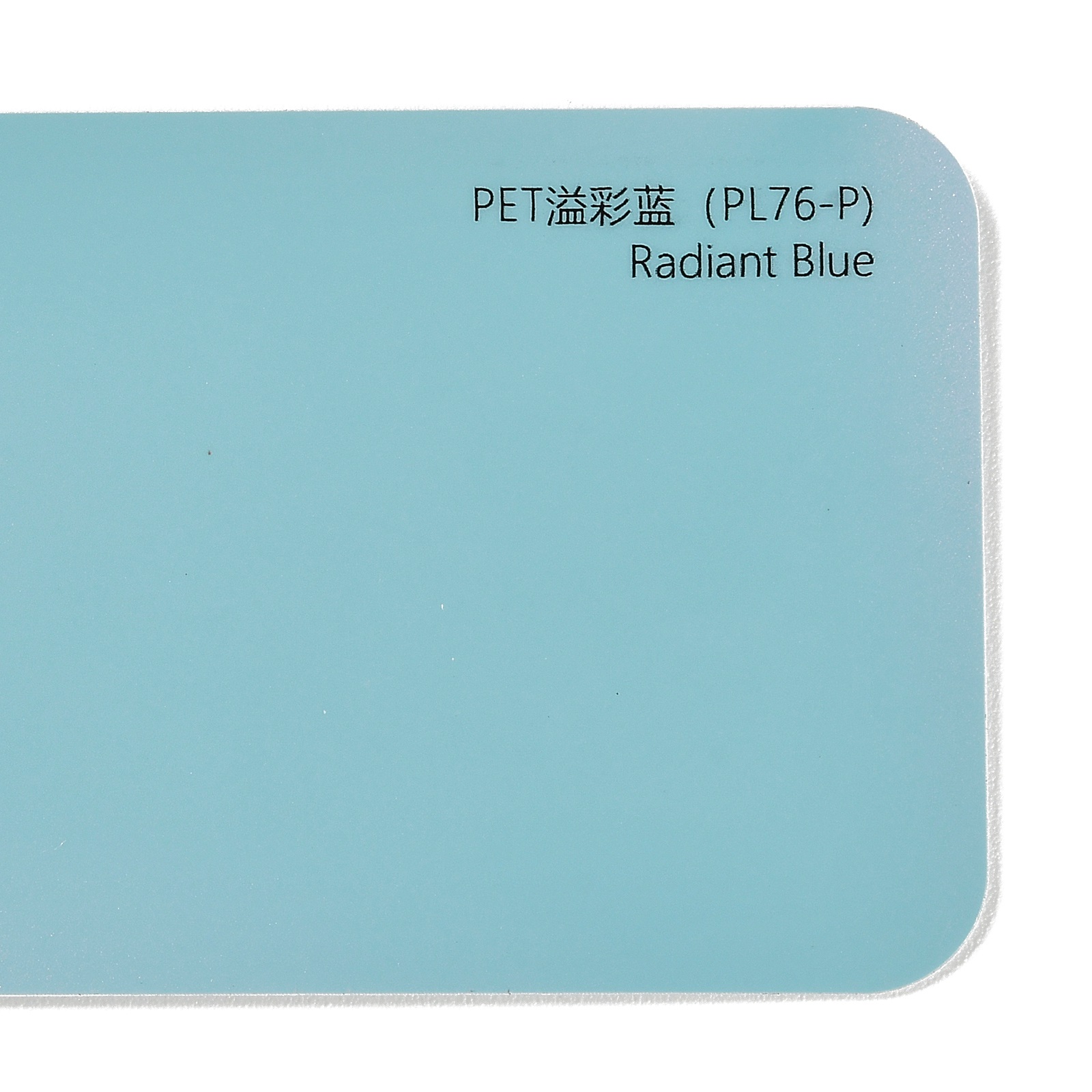 PET Overflowing Blue