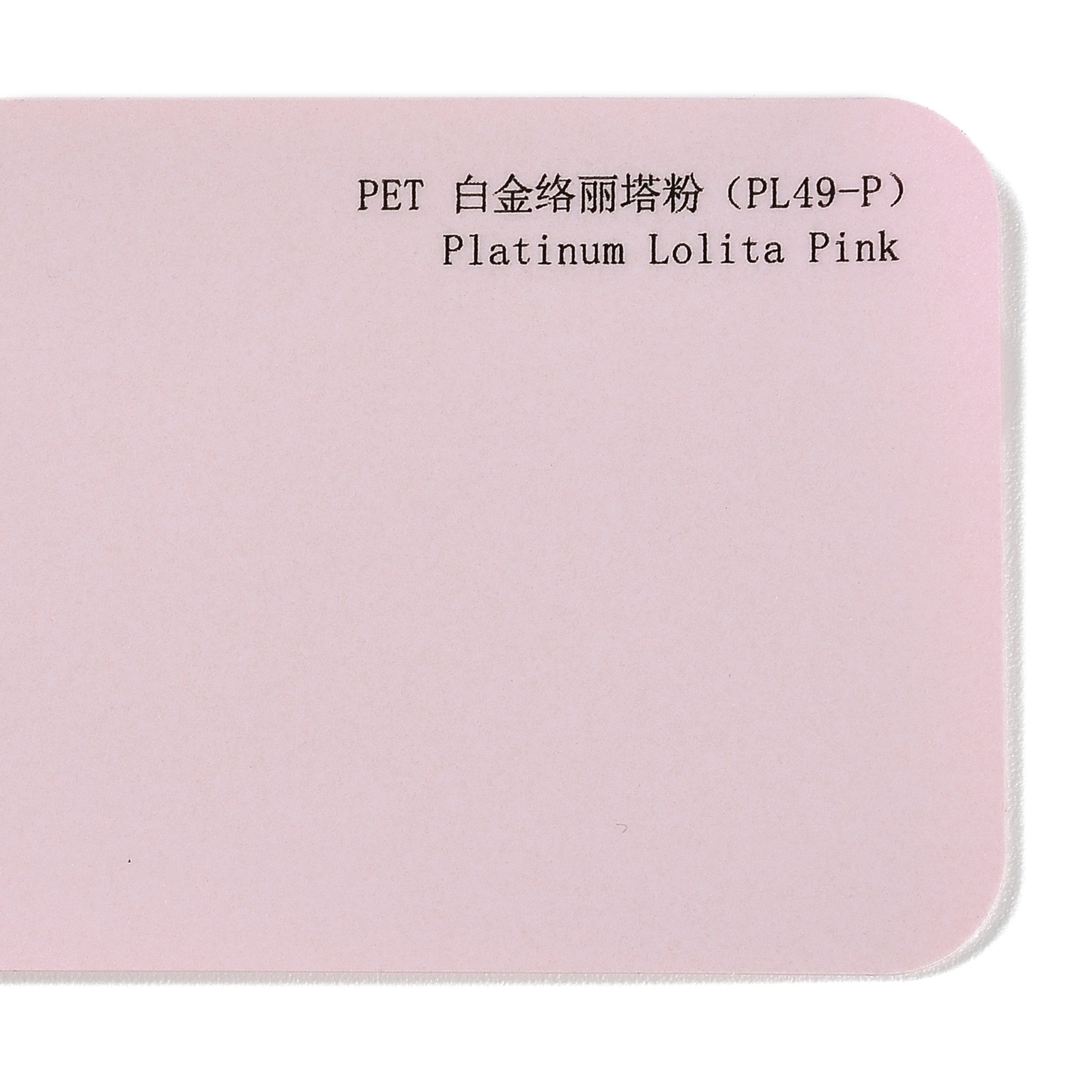 PET Platinum Lolita Pink