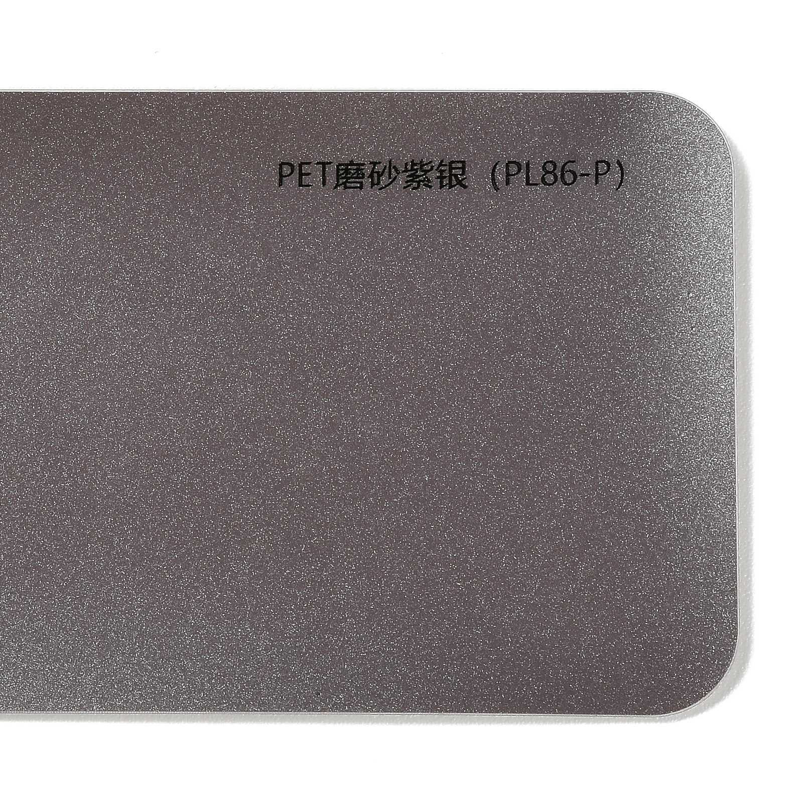 PET Frosted Purple Silver