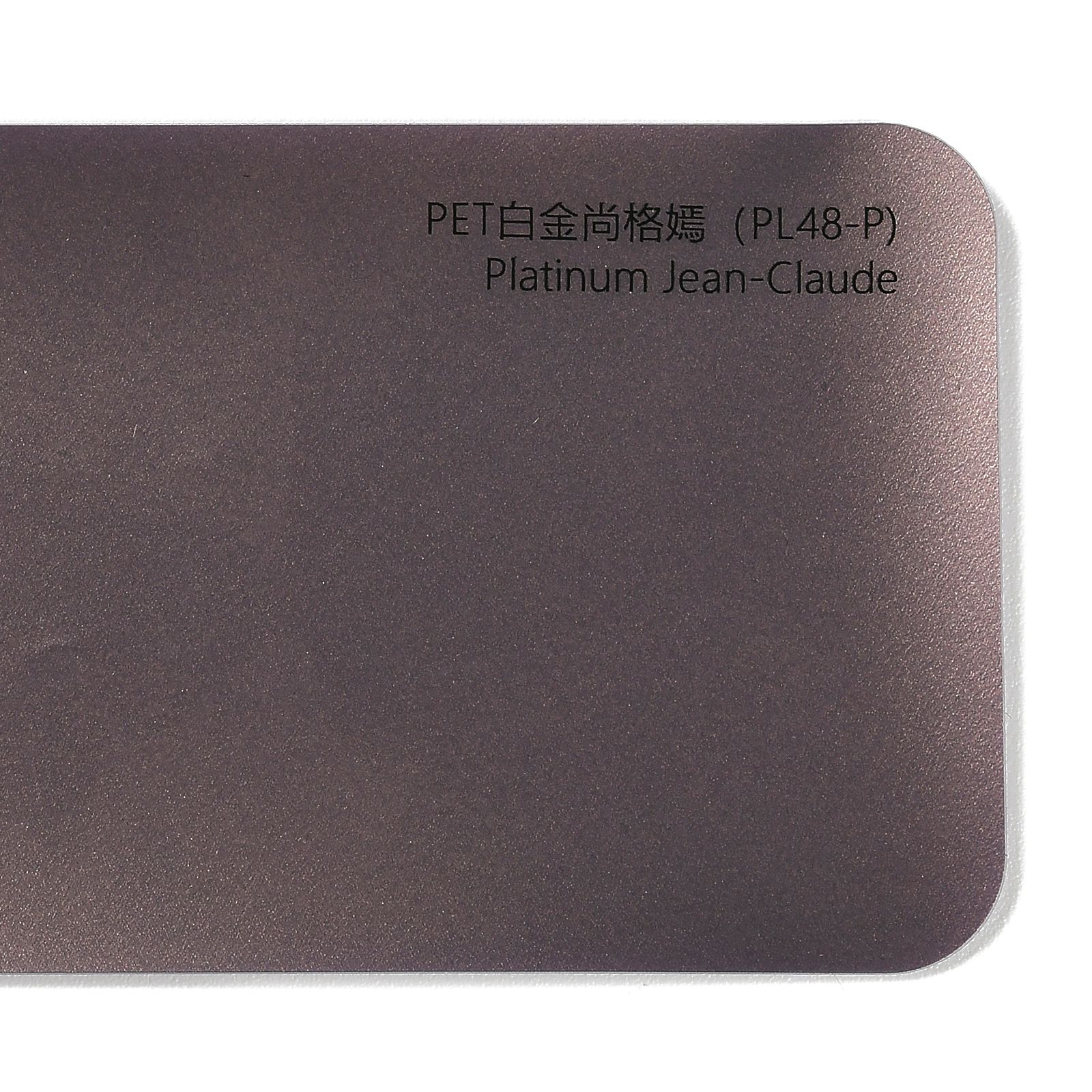 PET Platinum Jean-Grandeur
