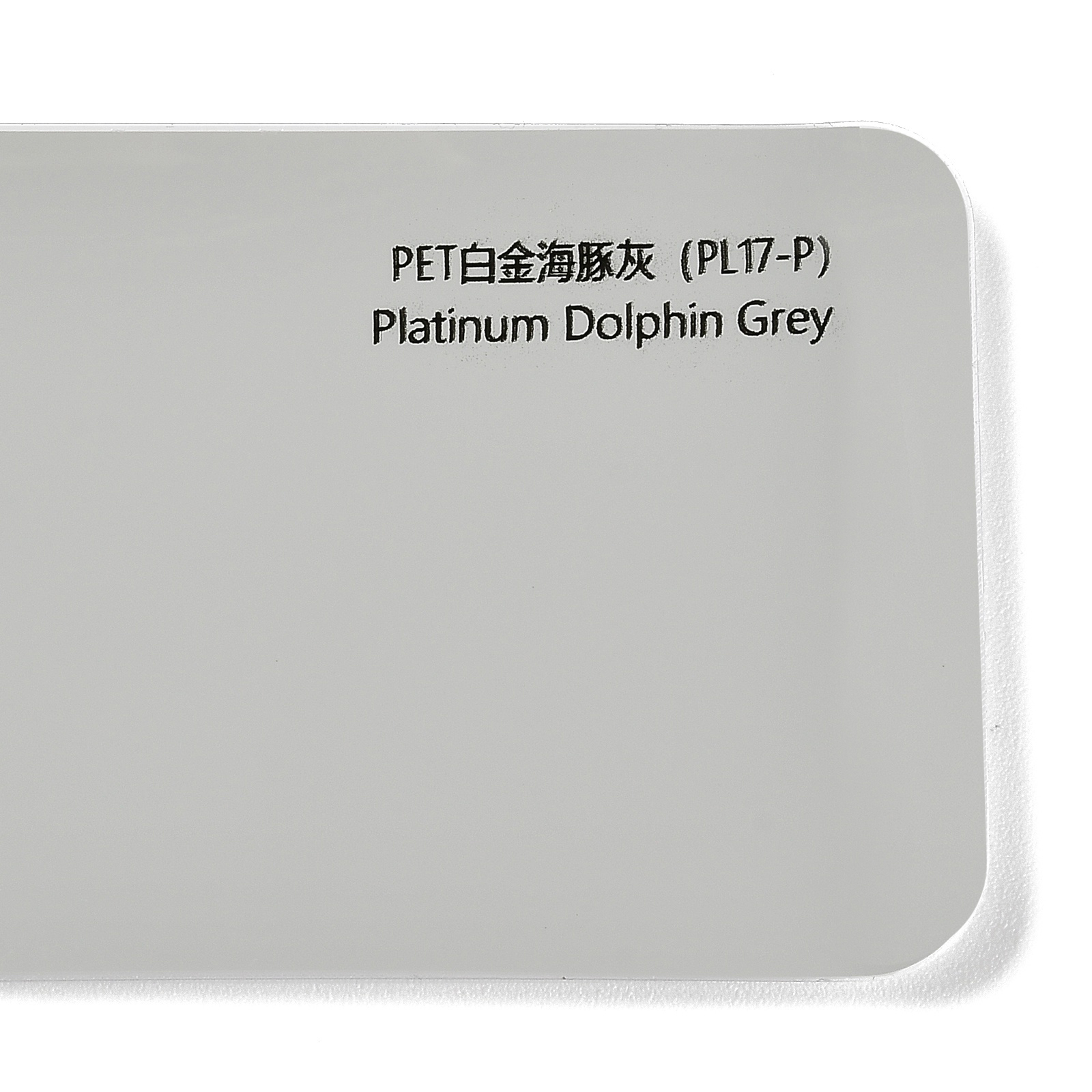 PET Platinum Dolphin Gray
