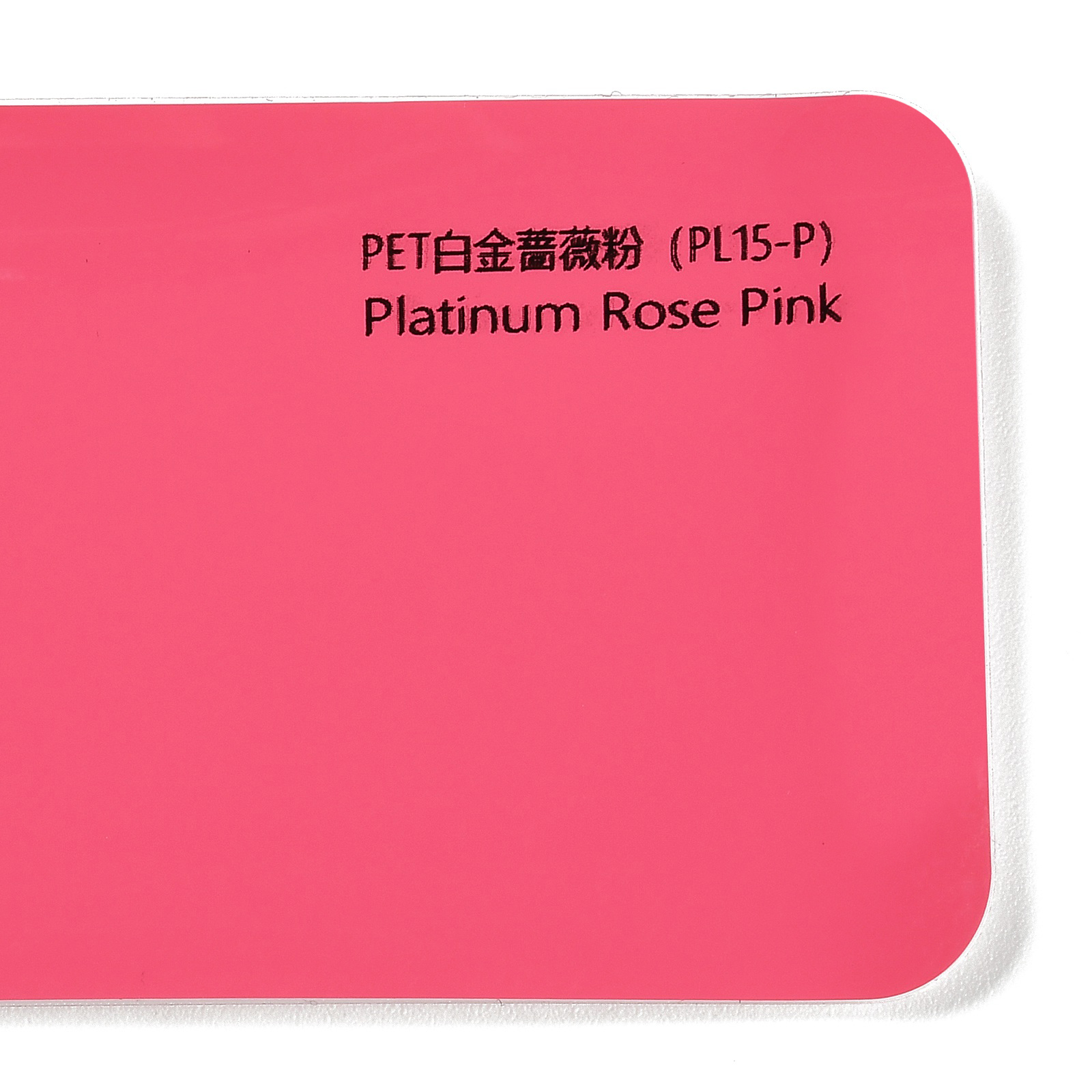 PET Platinum Rose Pink