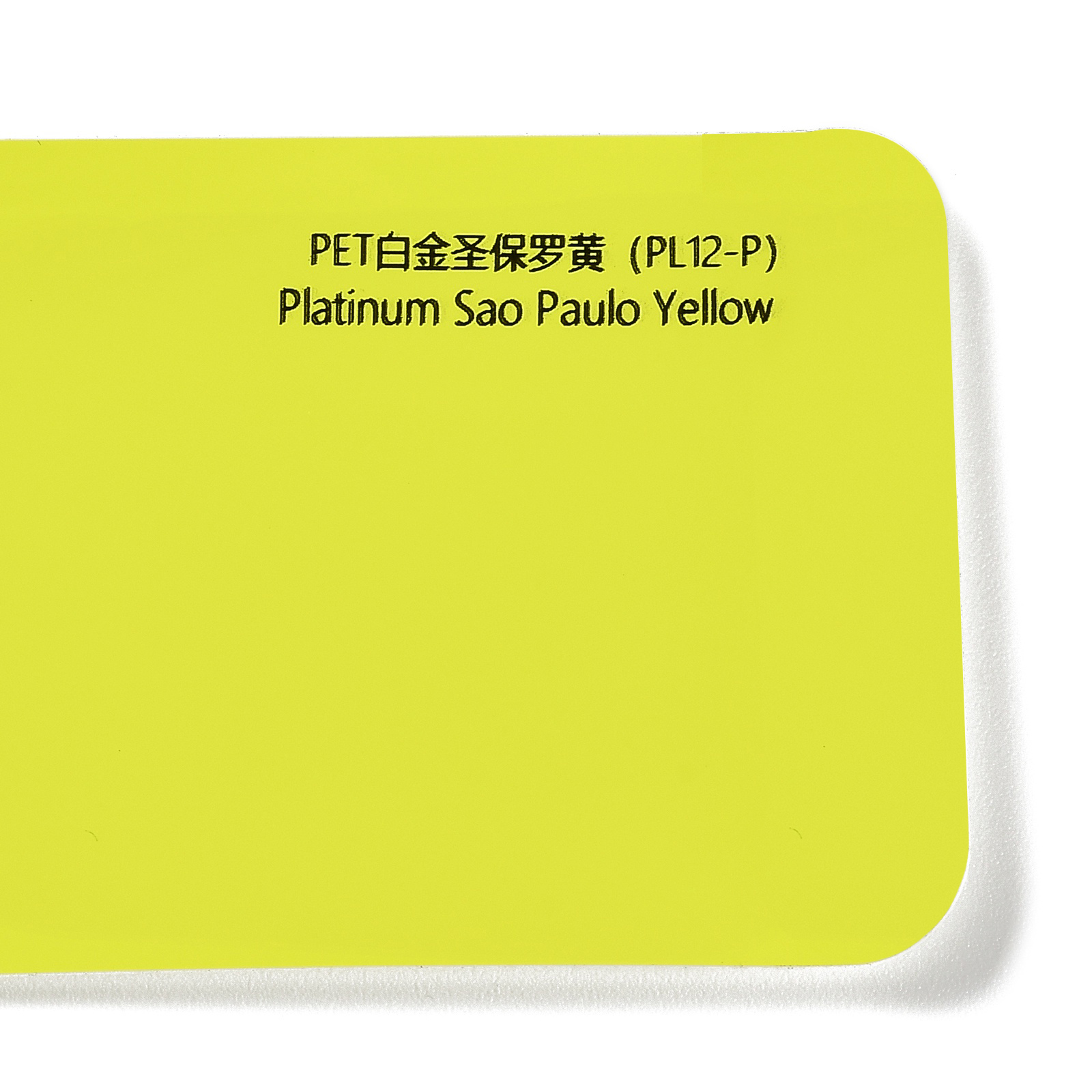 PET Platinum Saint Paul Yellow