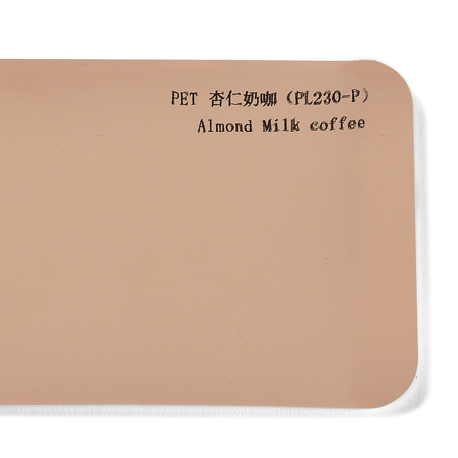 PET Almond Milk Coffee