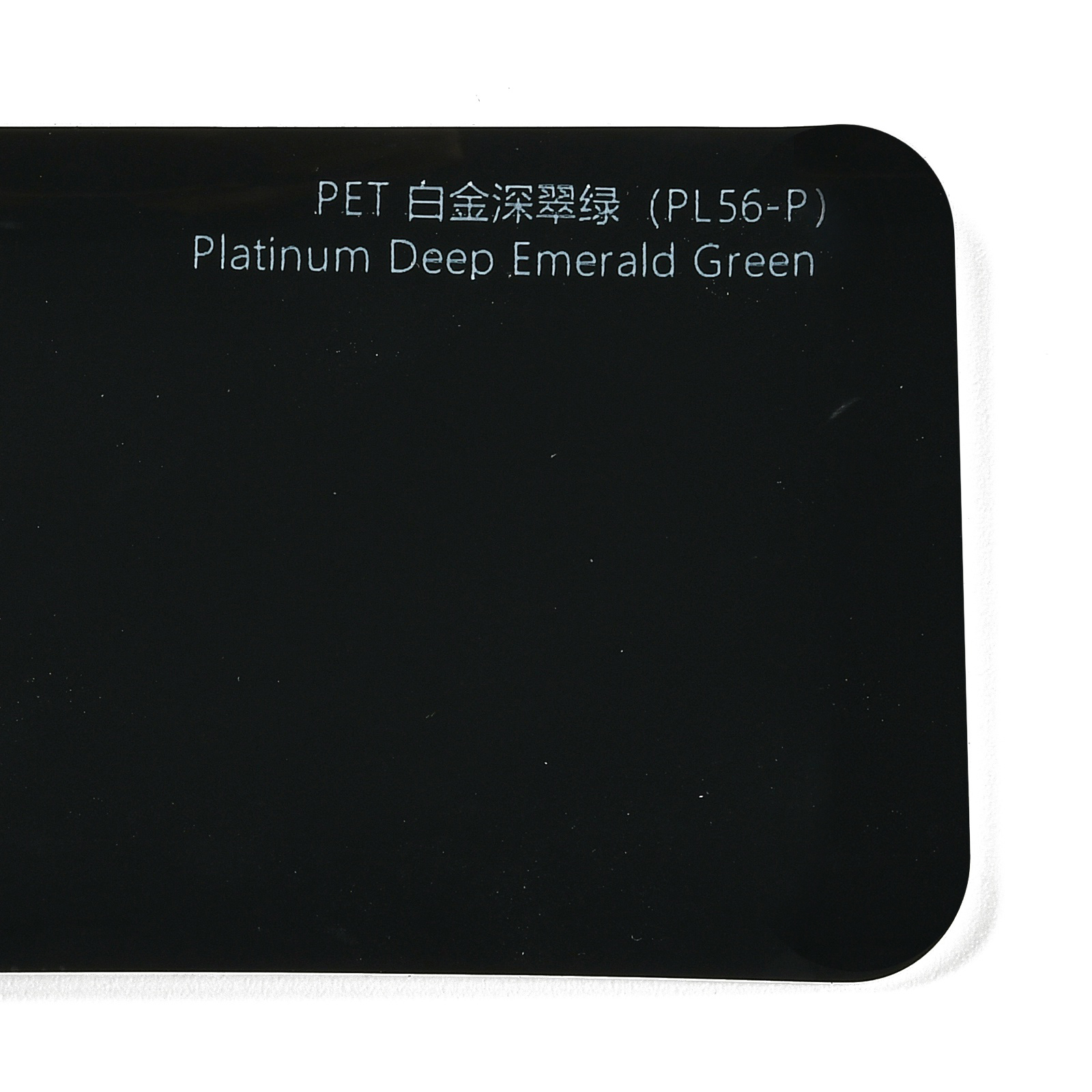 PET Platinum Deep Emerald Green