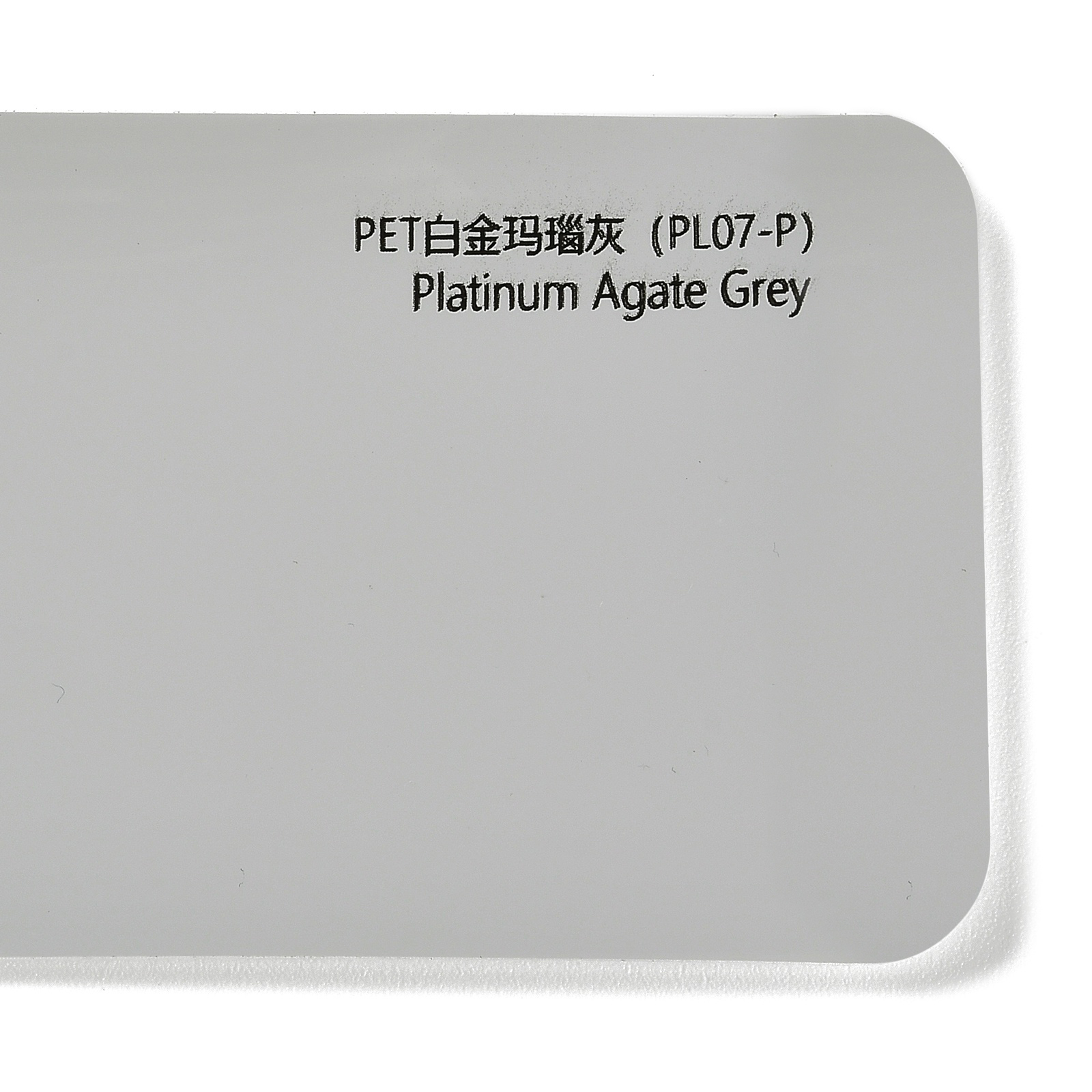 PET Platinum Agate Gray