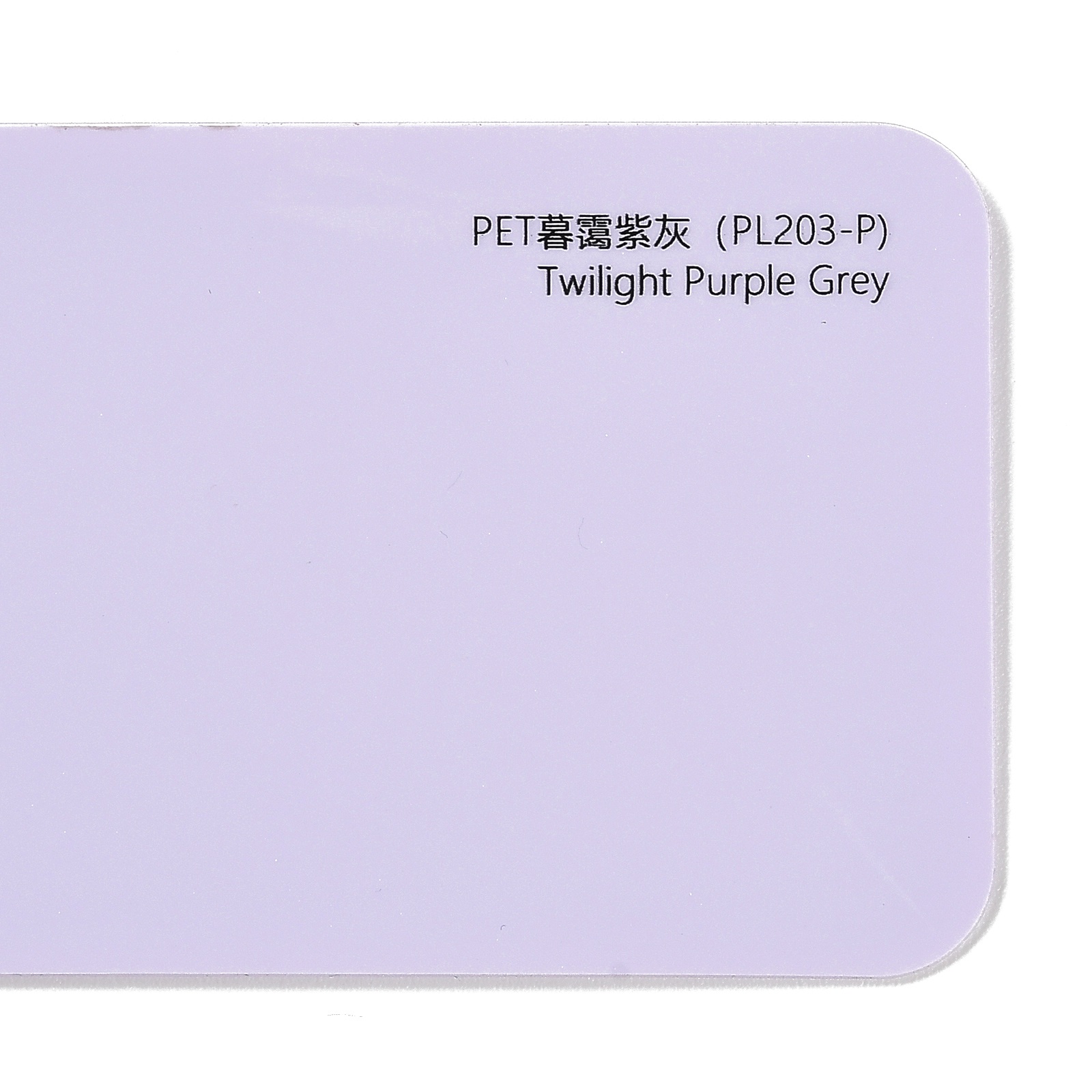 PET Twilight Purple Gray