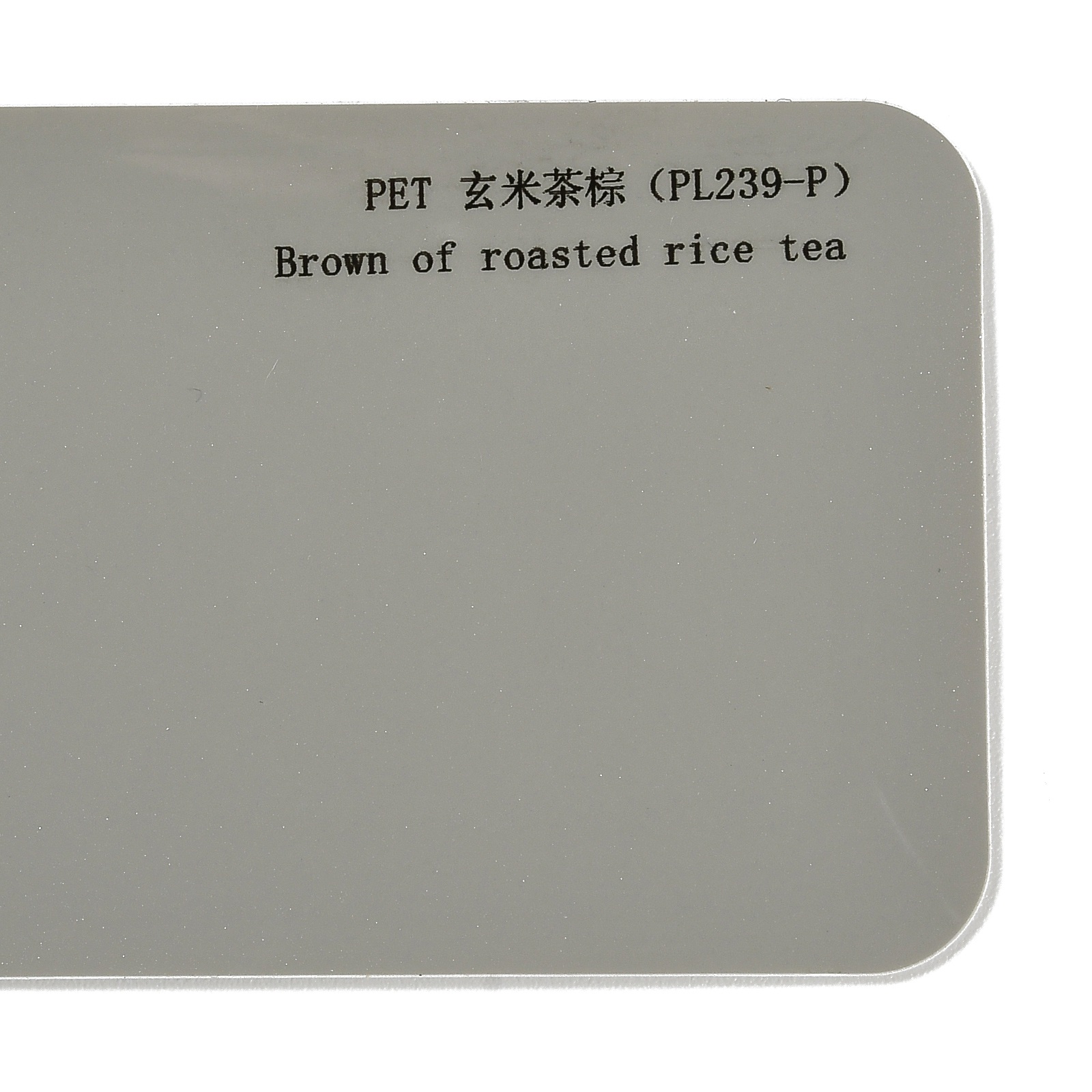 PET Genmaicha Brown