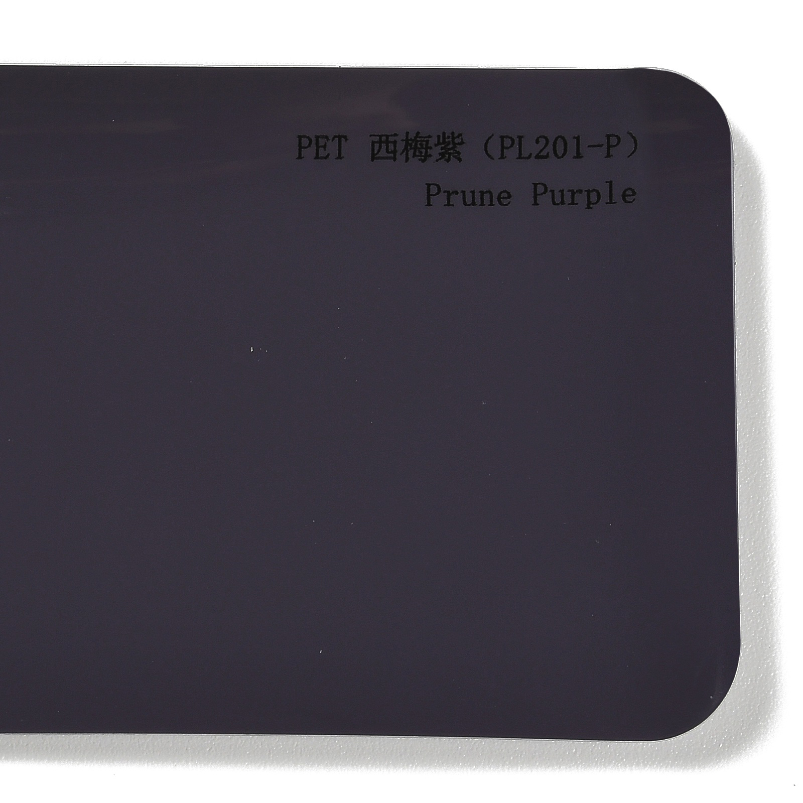 PET Plum Purple