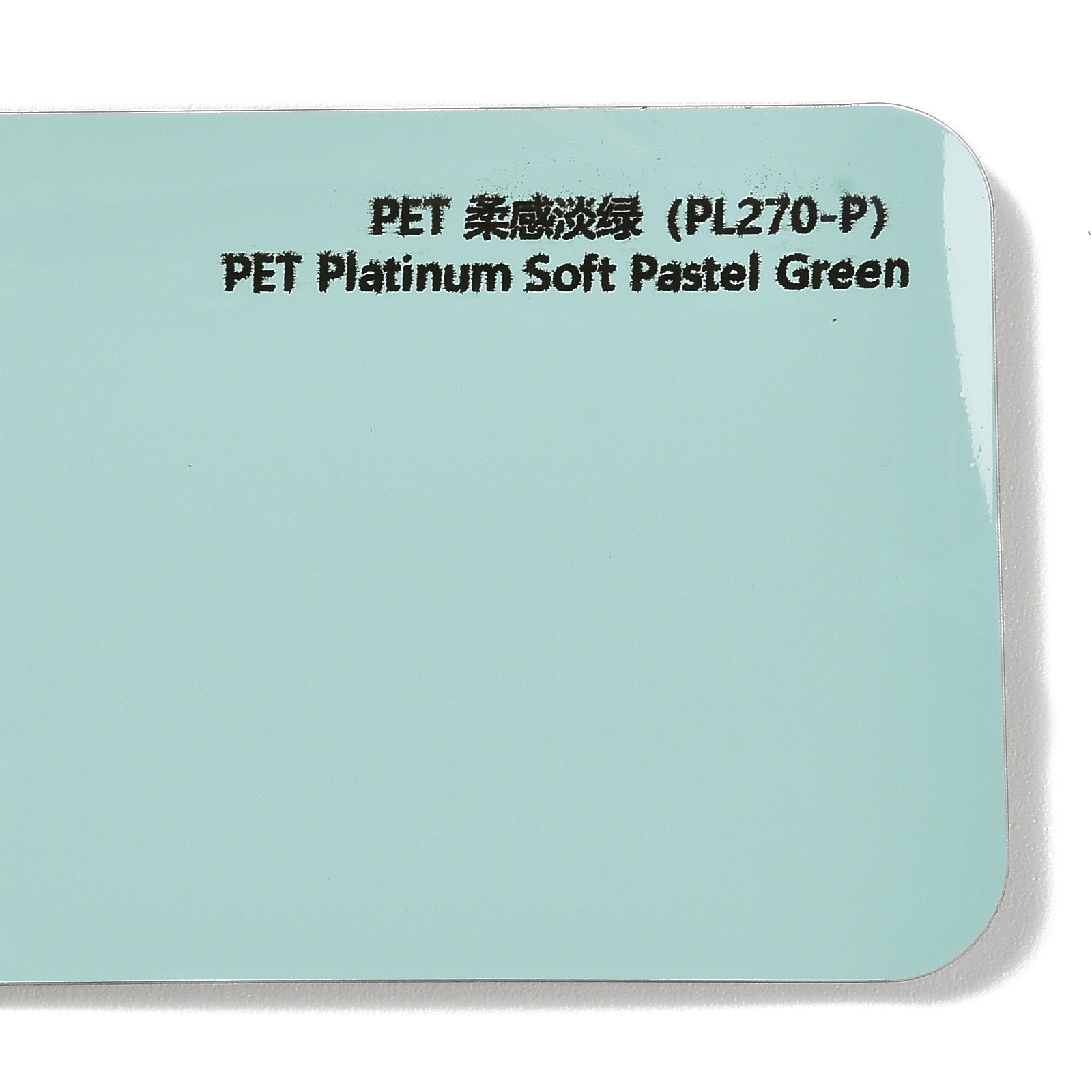 PET Soft Pale Green