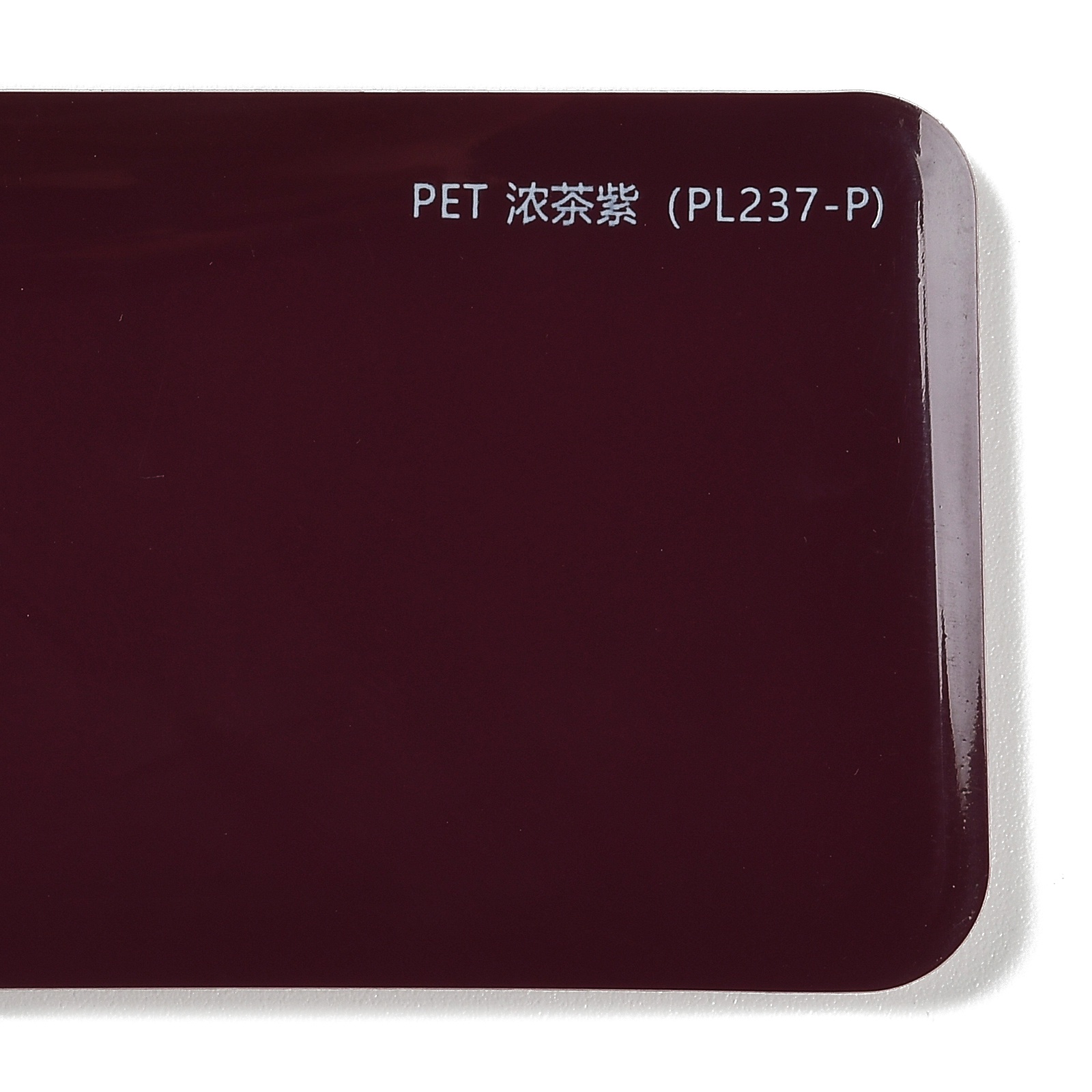 PET Dark Tea Purple