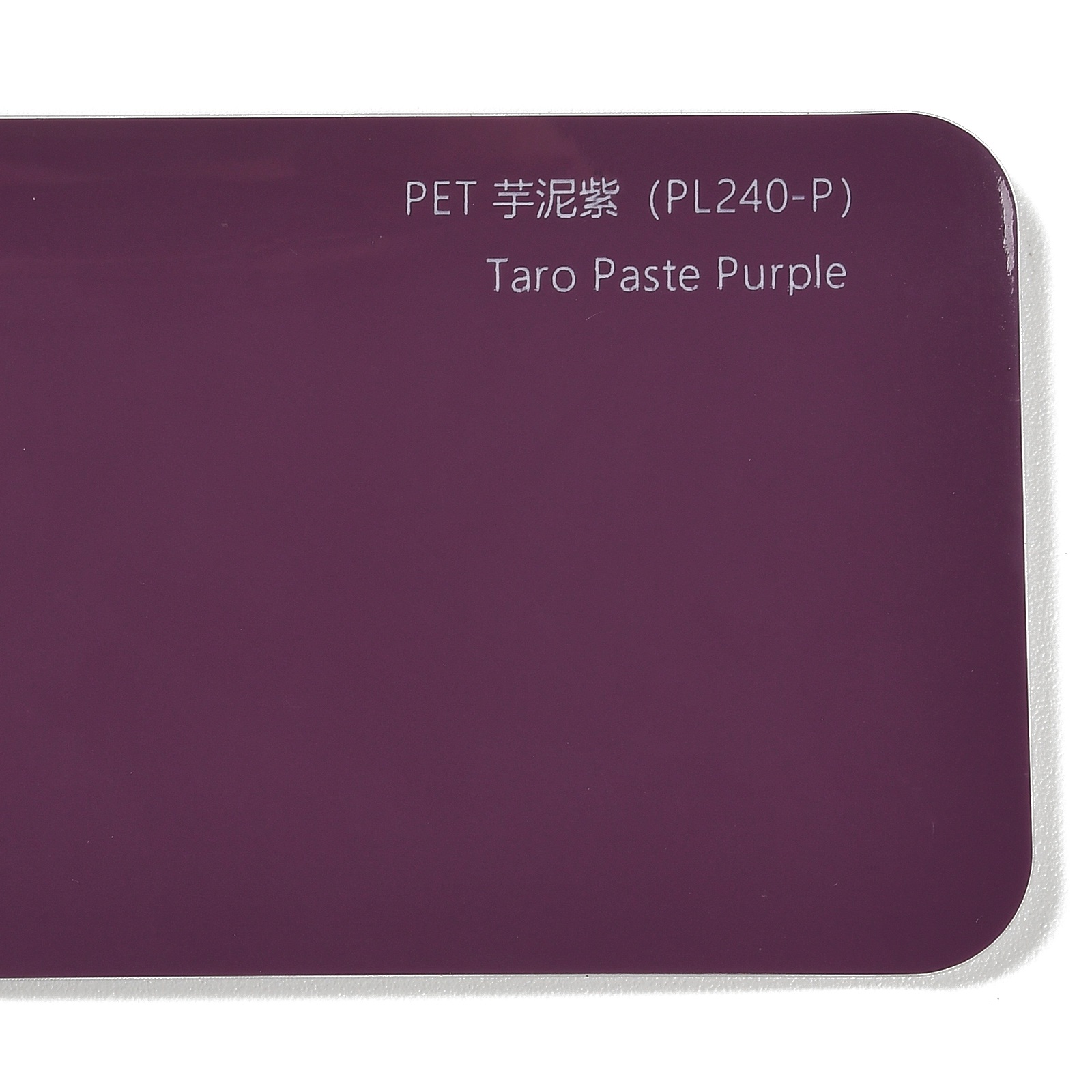 PET Taro Purple