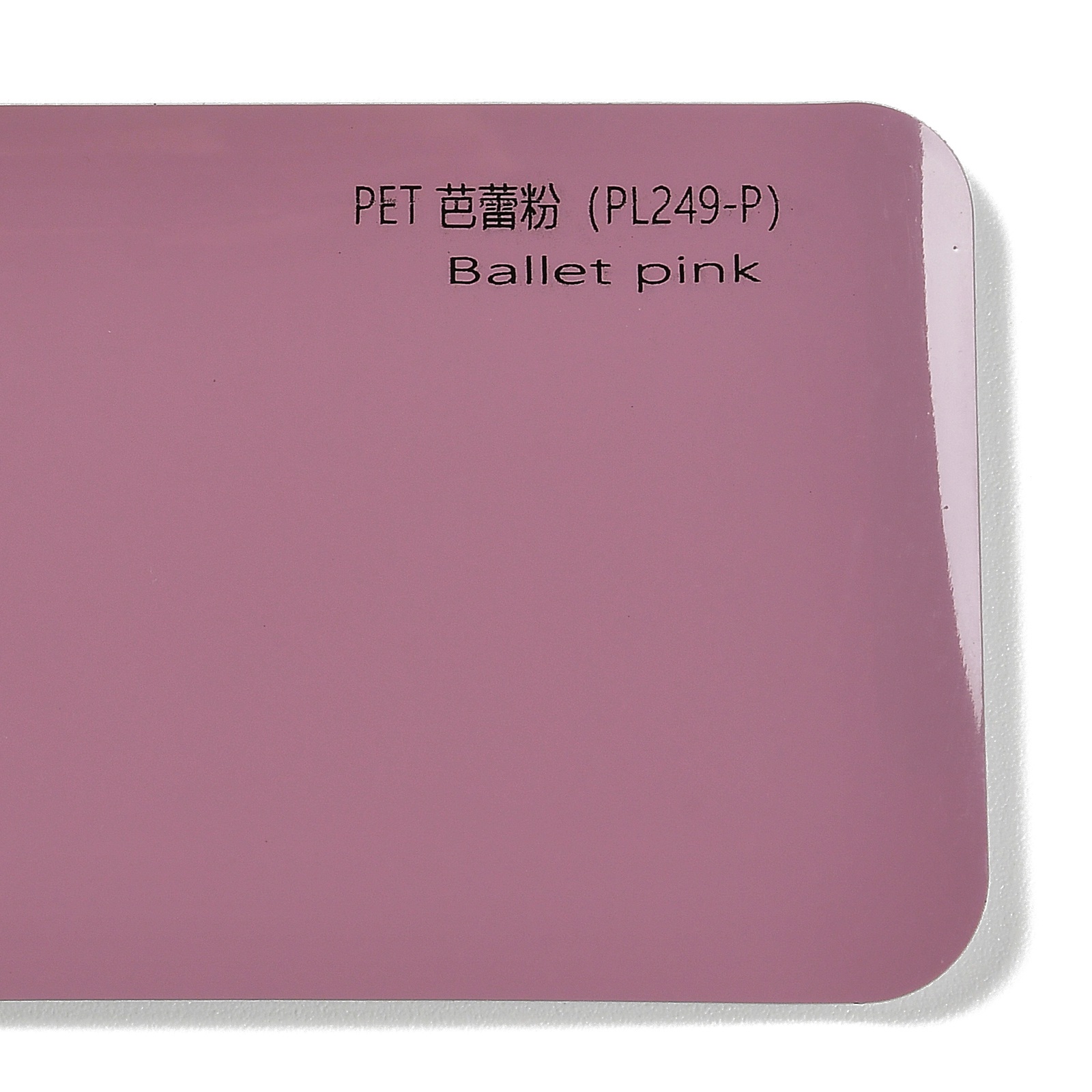 PET Ballet Pink