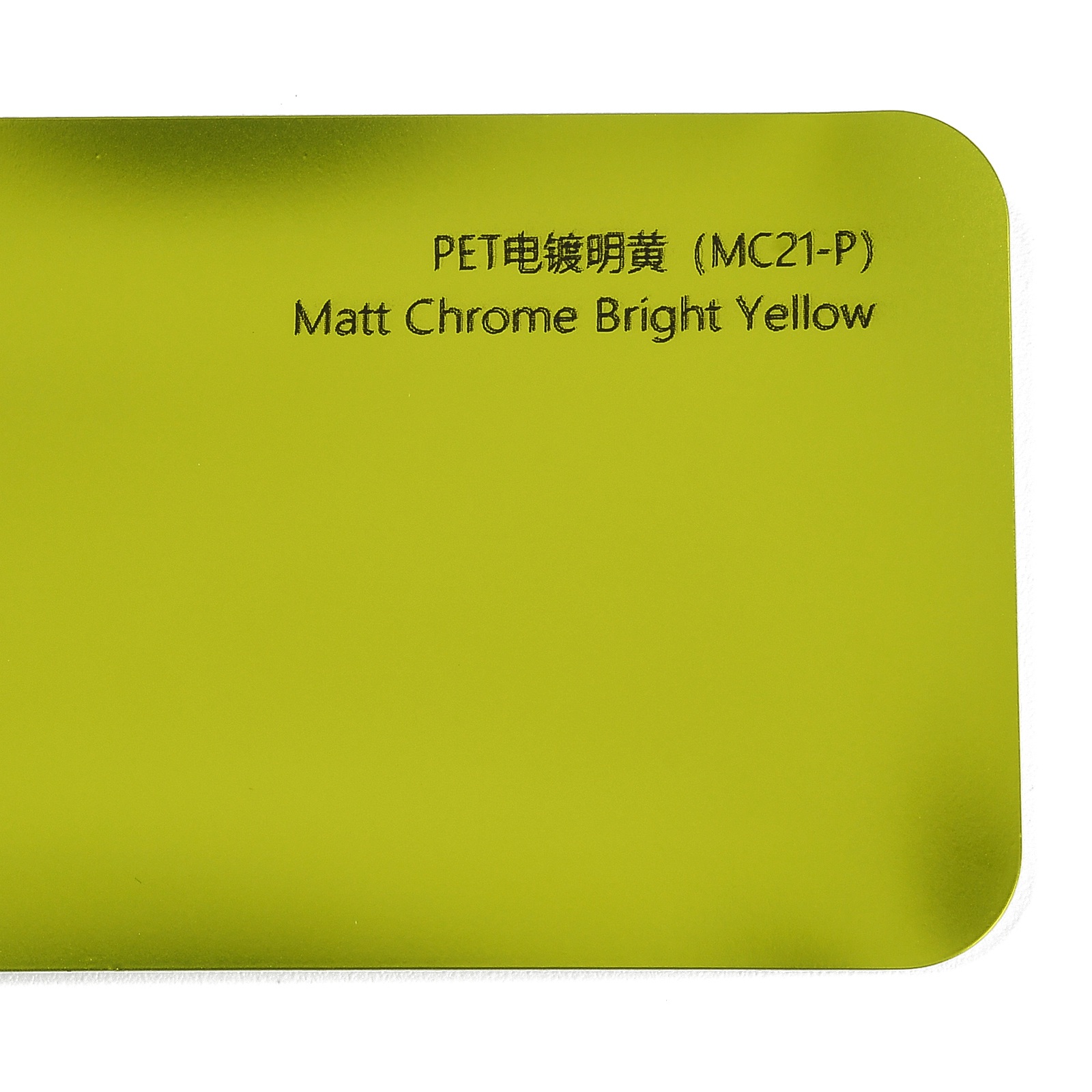 PET Electroplated Bright Yellow