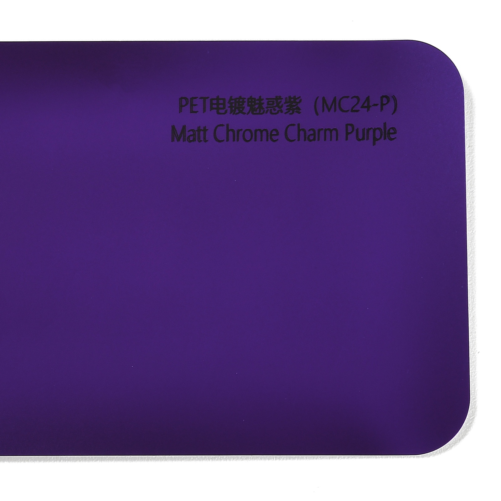 PET Electroplated Enchanting Purple