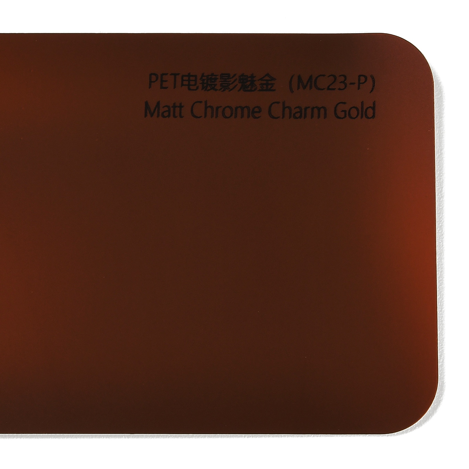 PET Electroplated Shadow Gold