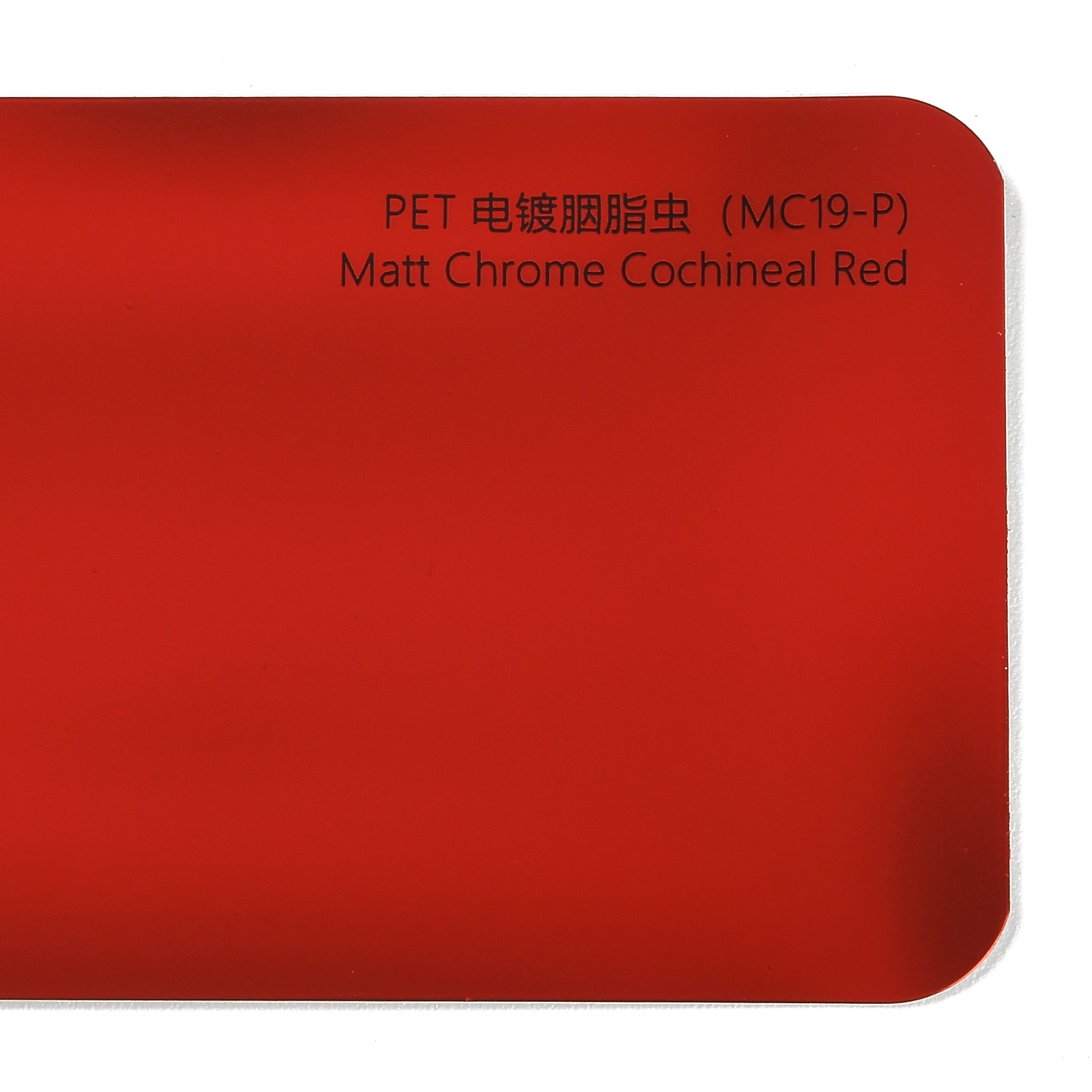 PET Electroplated Cochineal