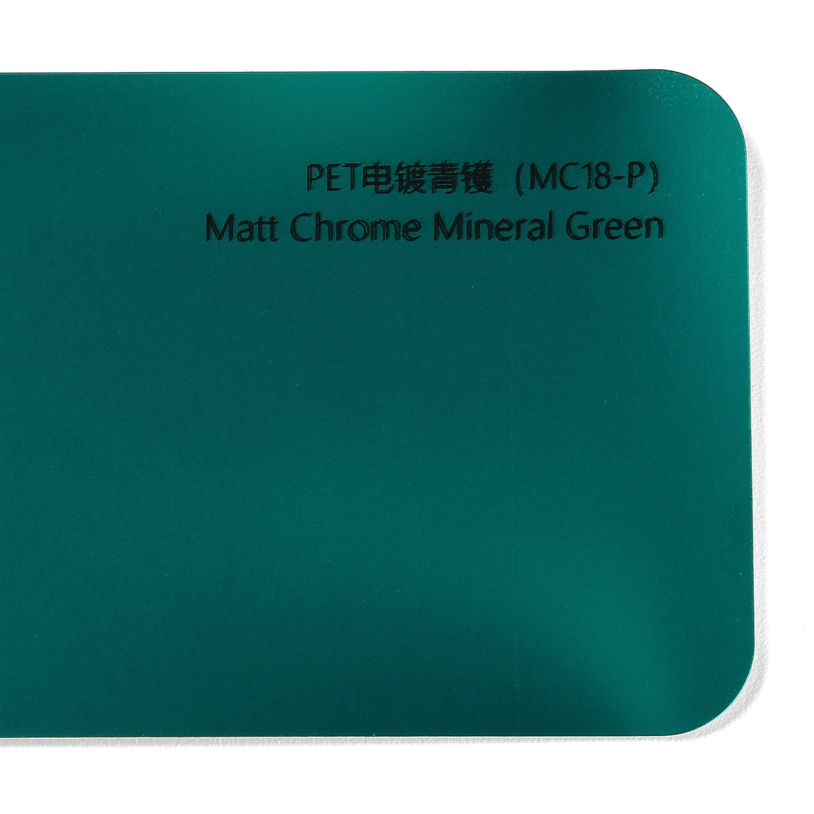 PET Electroplated Azure