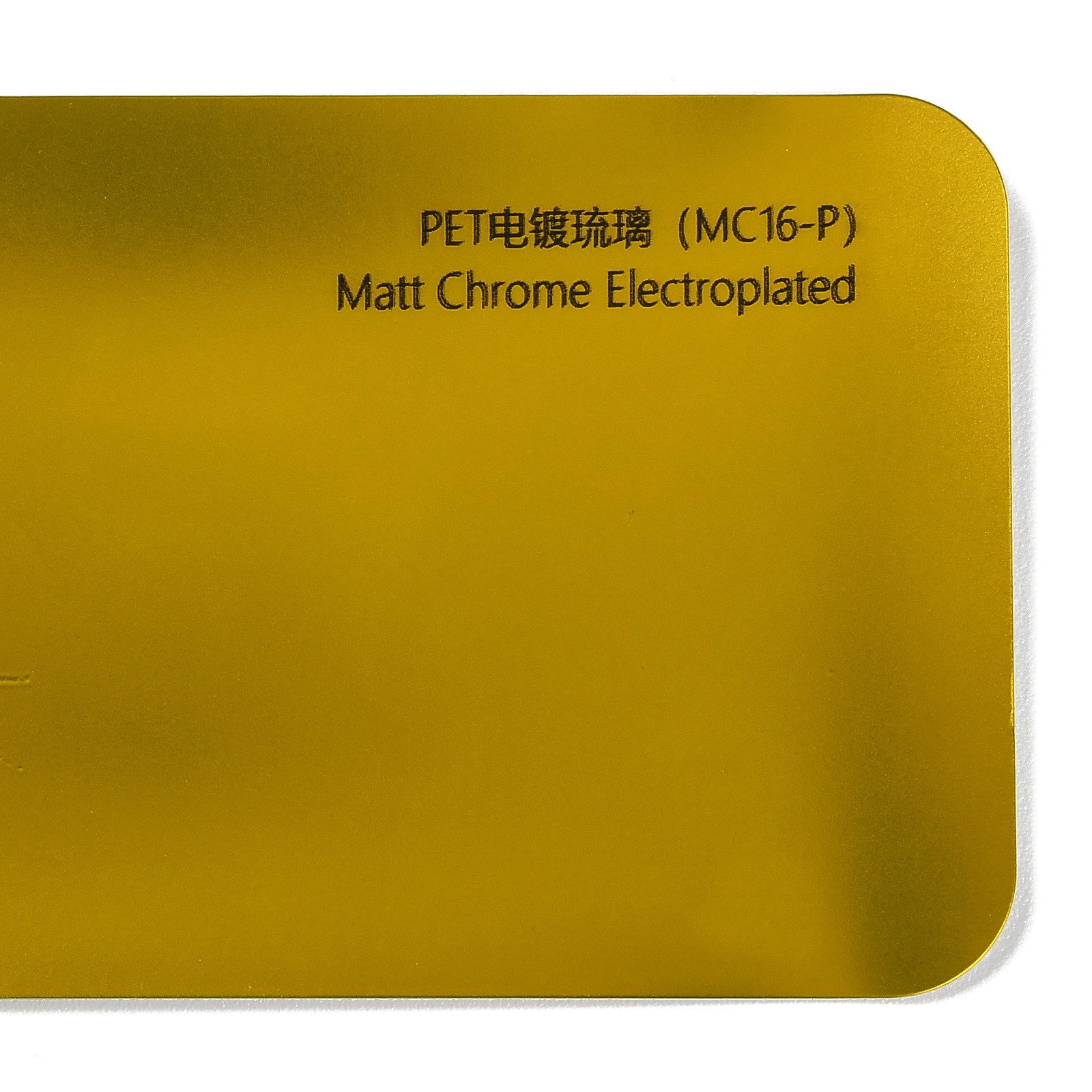 PET Electroplated Glass