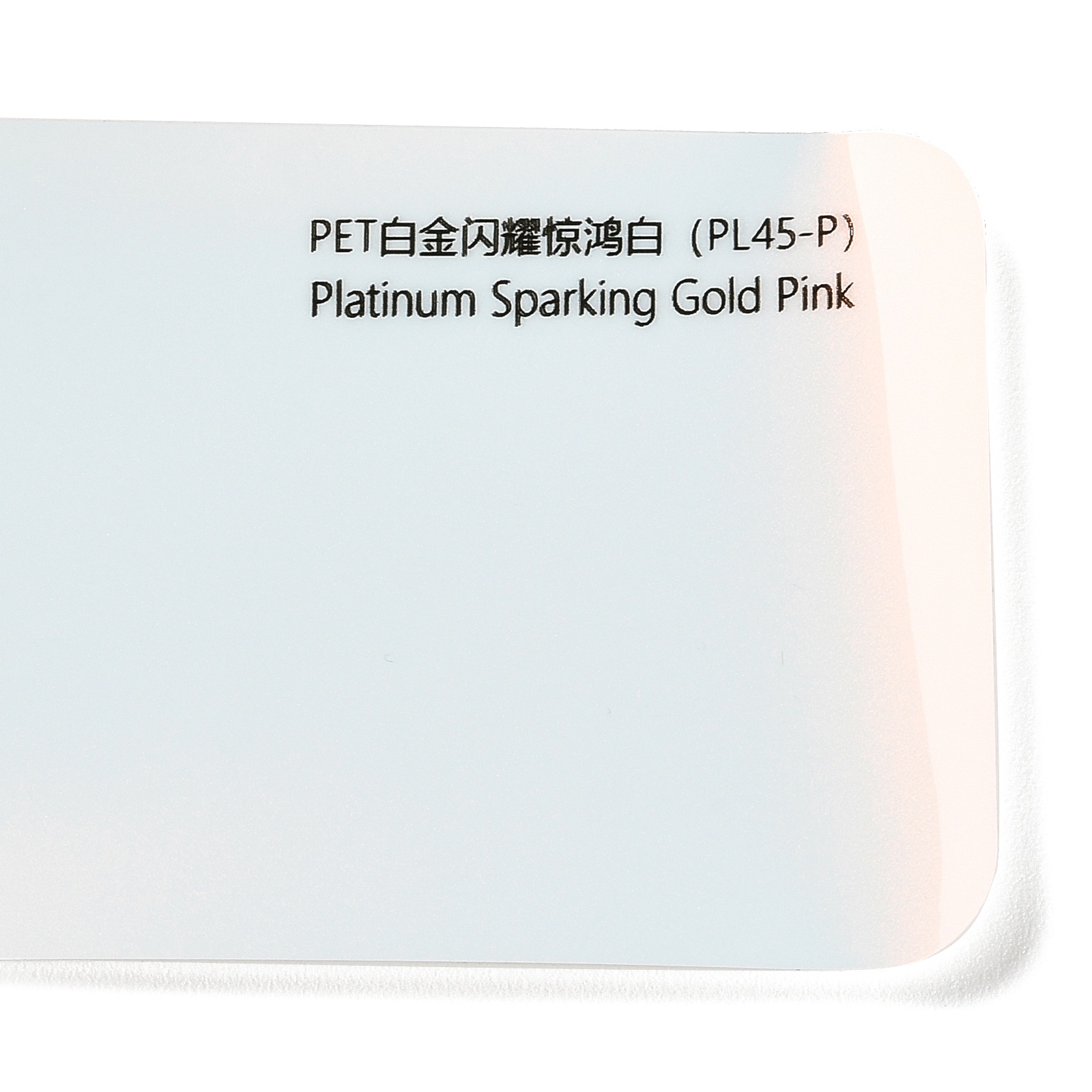 PET Platinum Shine Stunning White