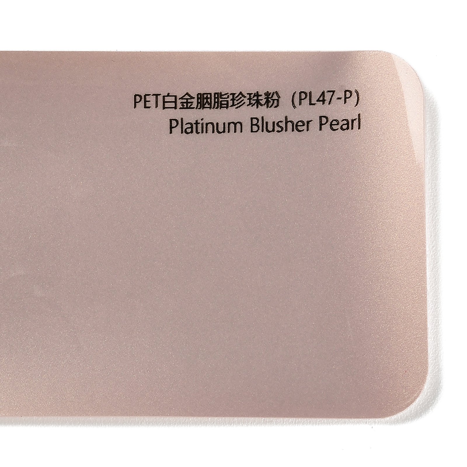 PET Platinum Rouge Pearl Powder